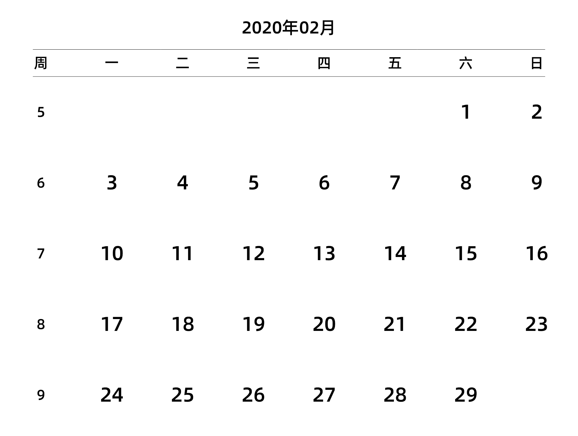 中文版 周一开始 带周数