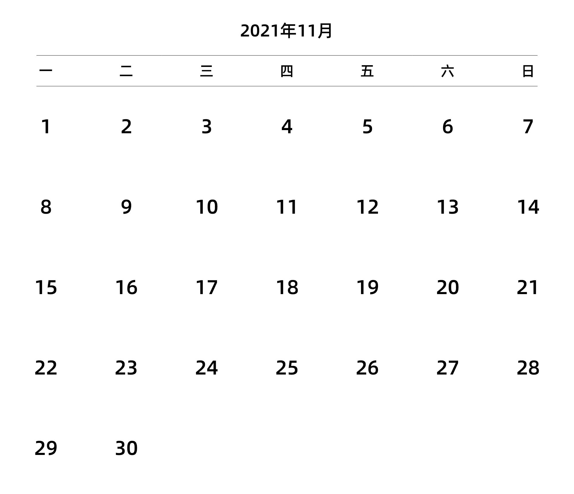 中文版 周一开始