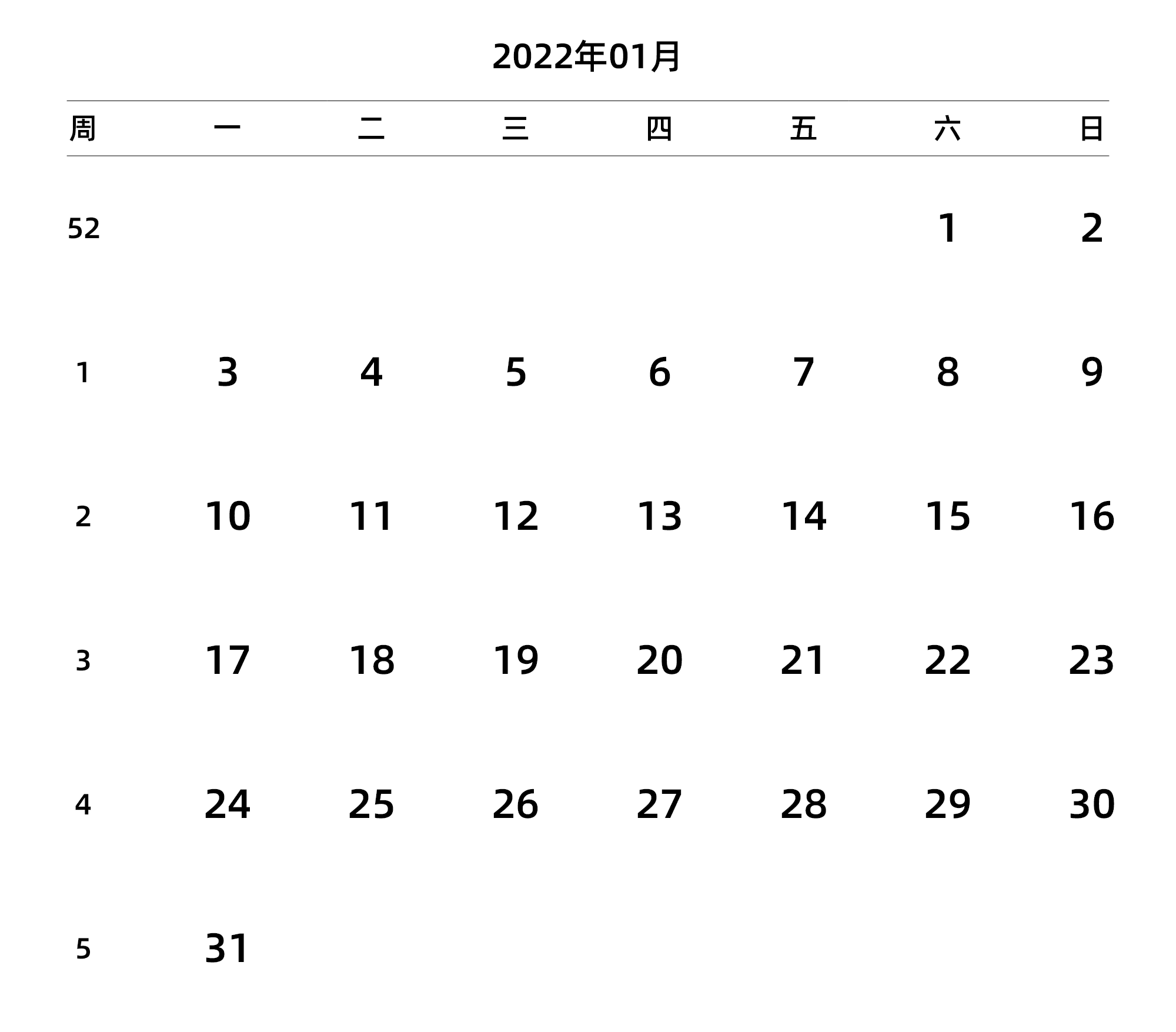 中文版 周一开始 带周数