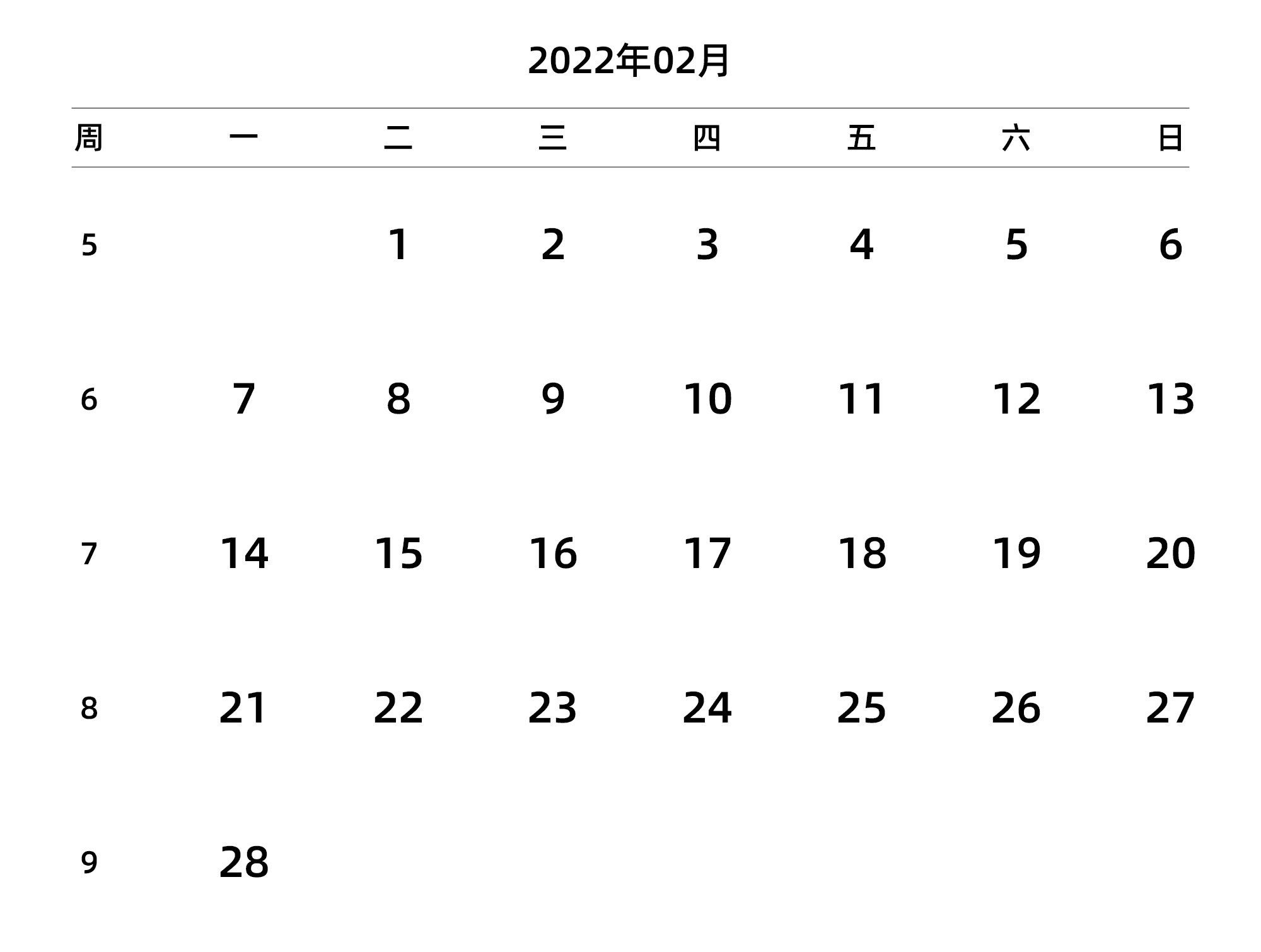中文版 周一开始 带周数
