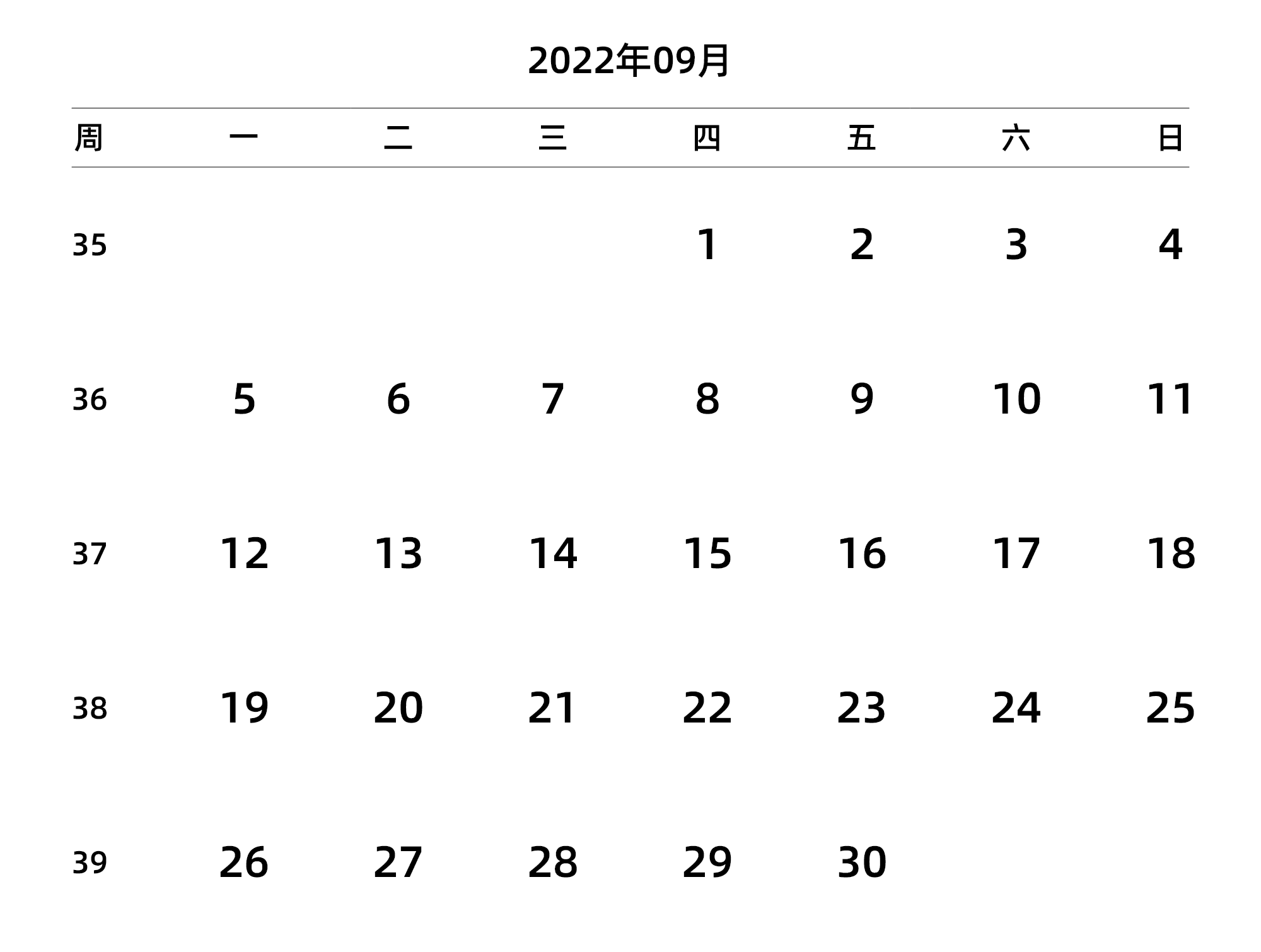 中文版 周一开始 带周数