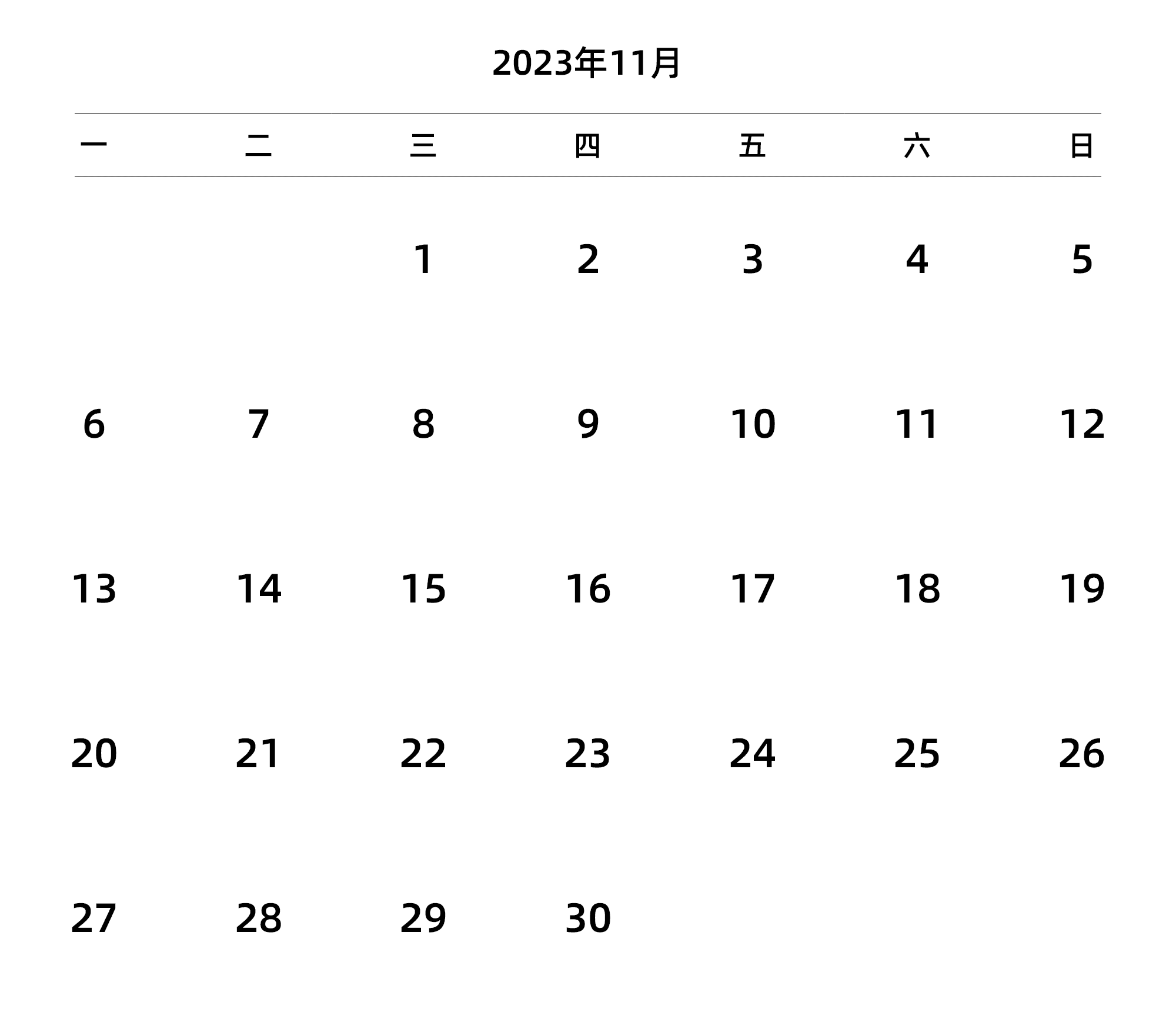 中文版 周一开始