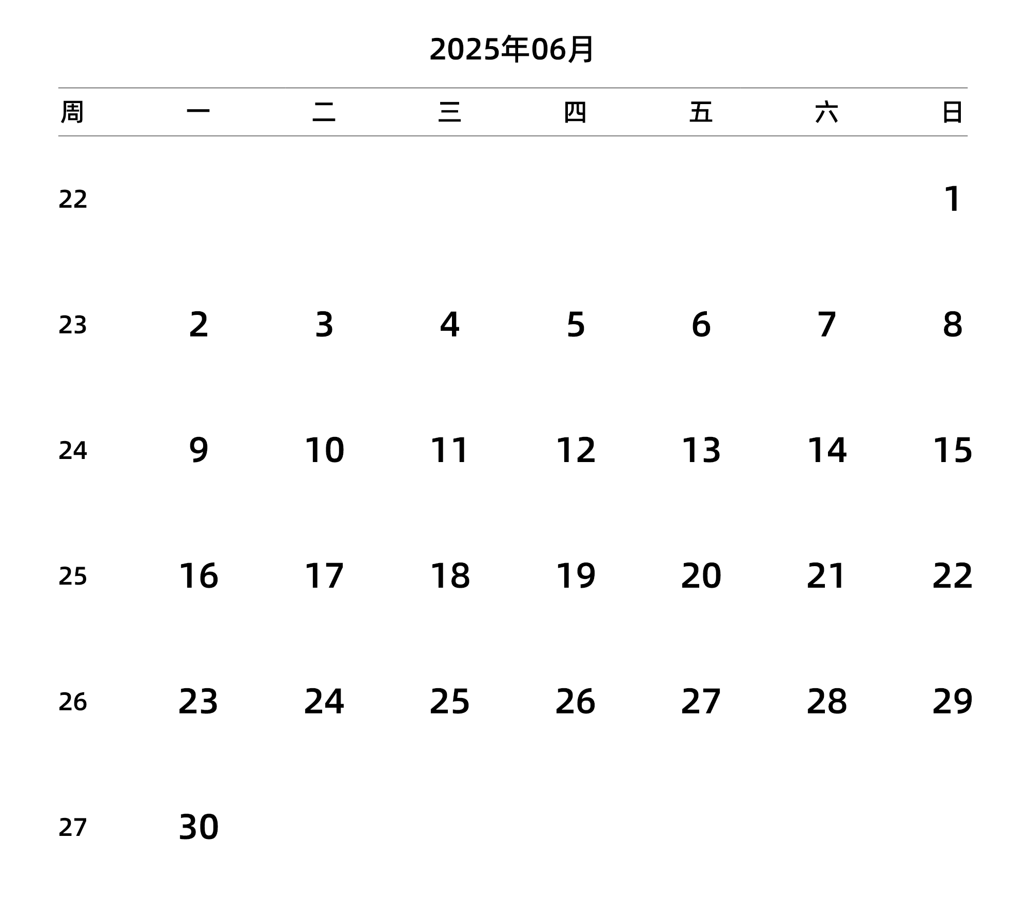 中文版 周一开始 带周数