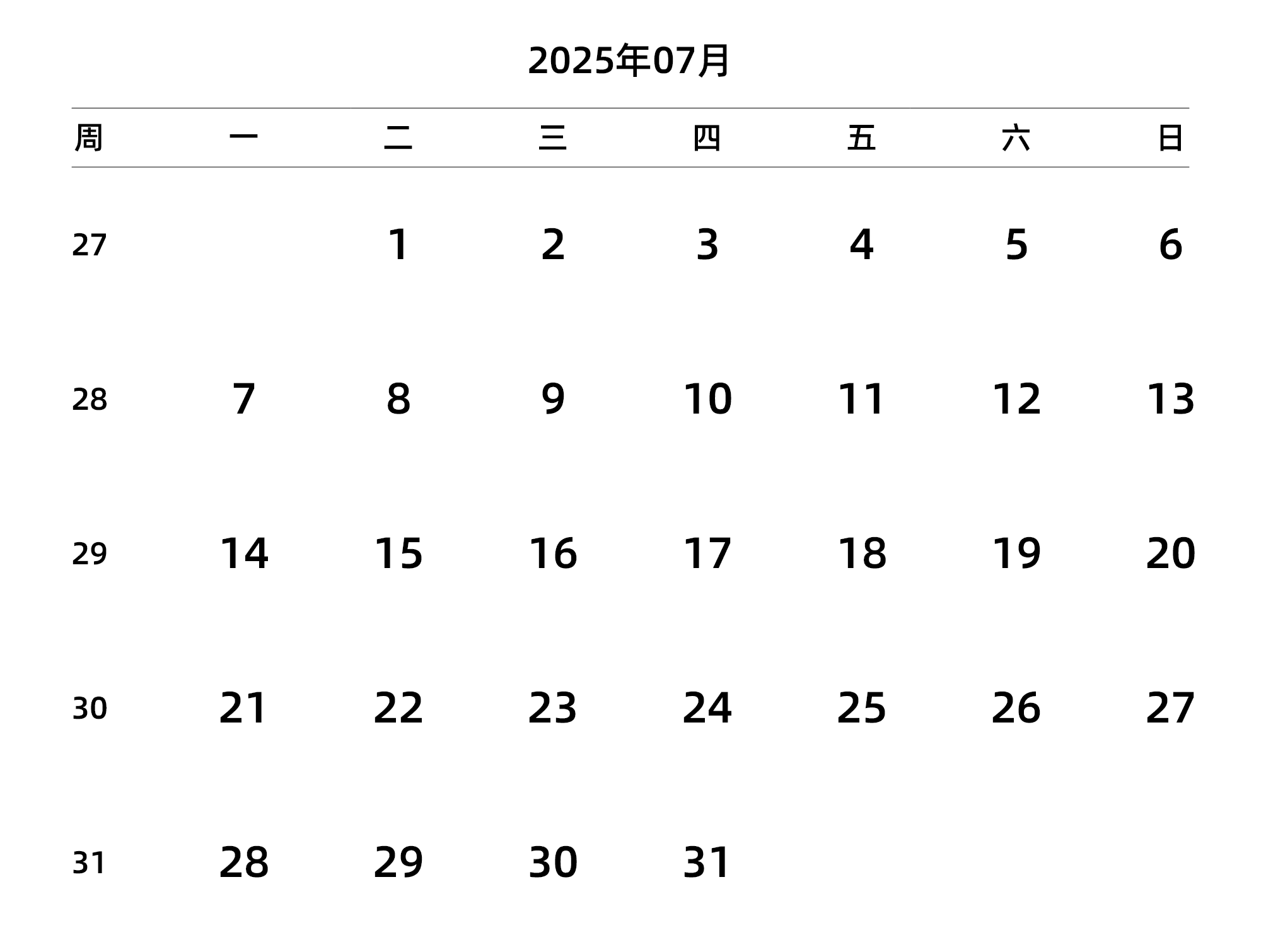 中文版 周一开始 带周数