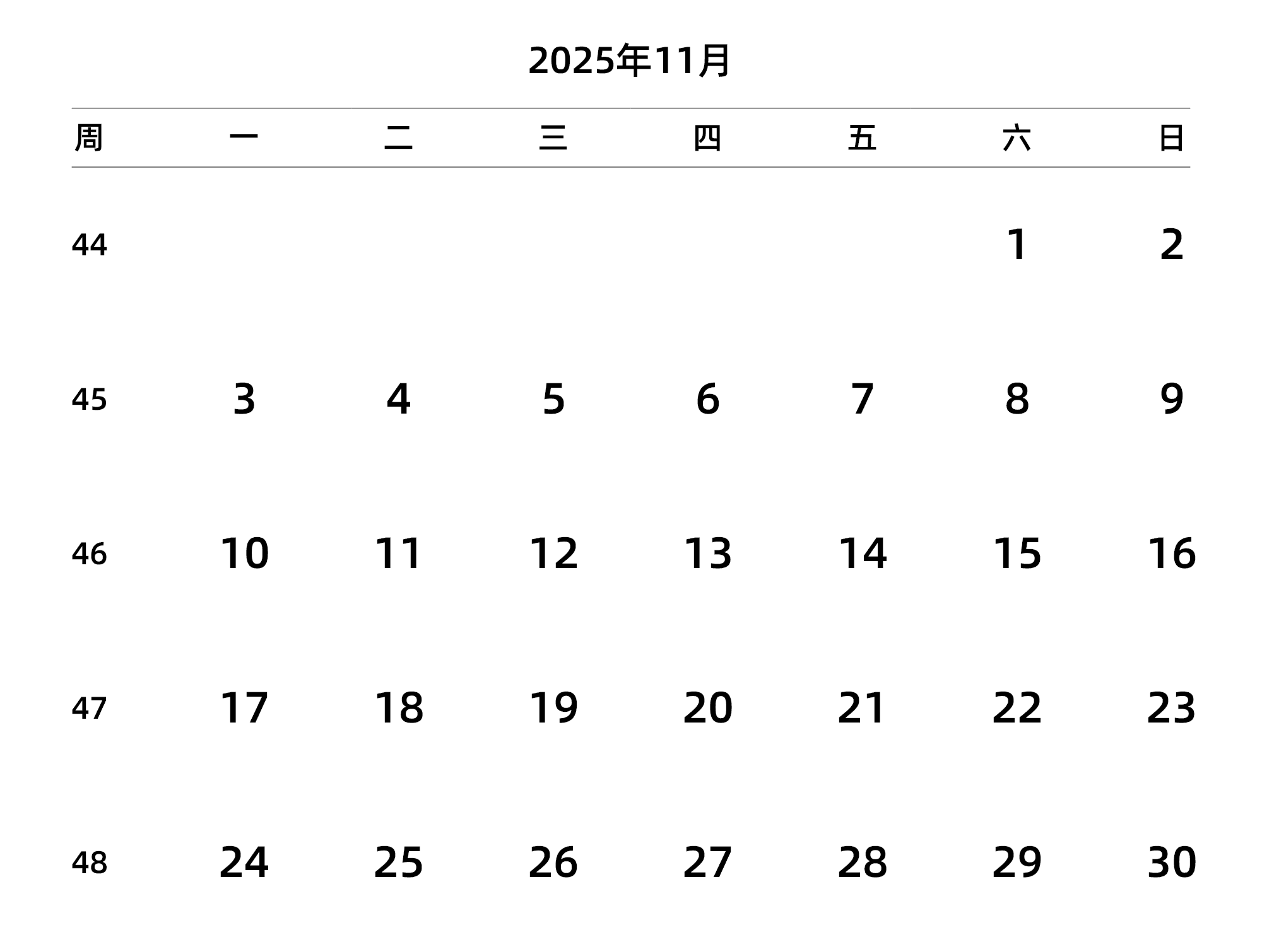 中文版 周一开始 带周数