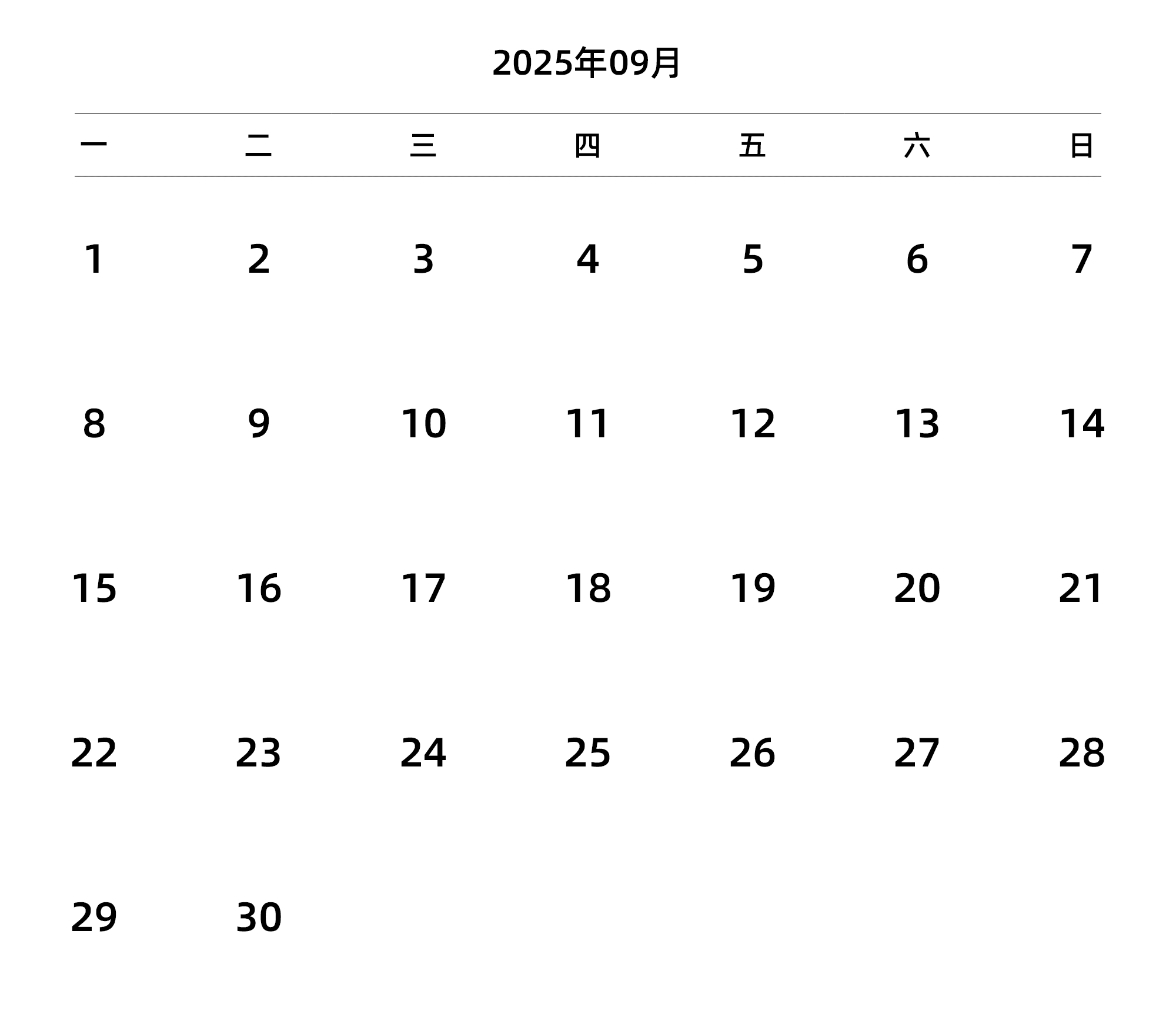 中文版 周一开始