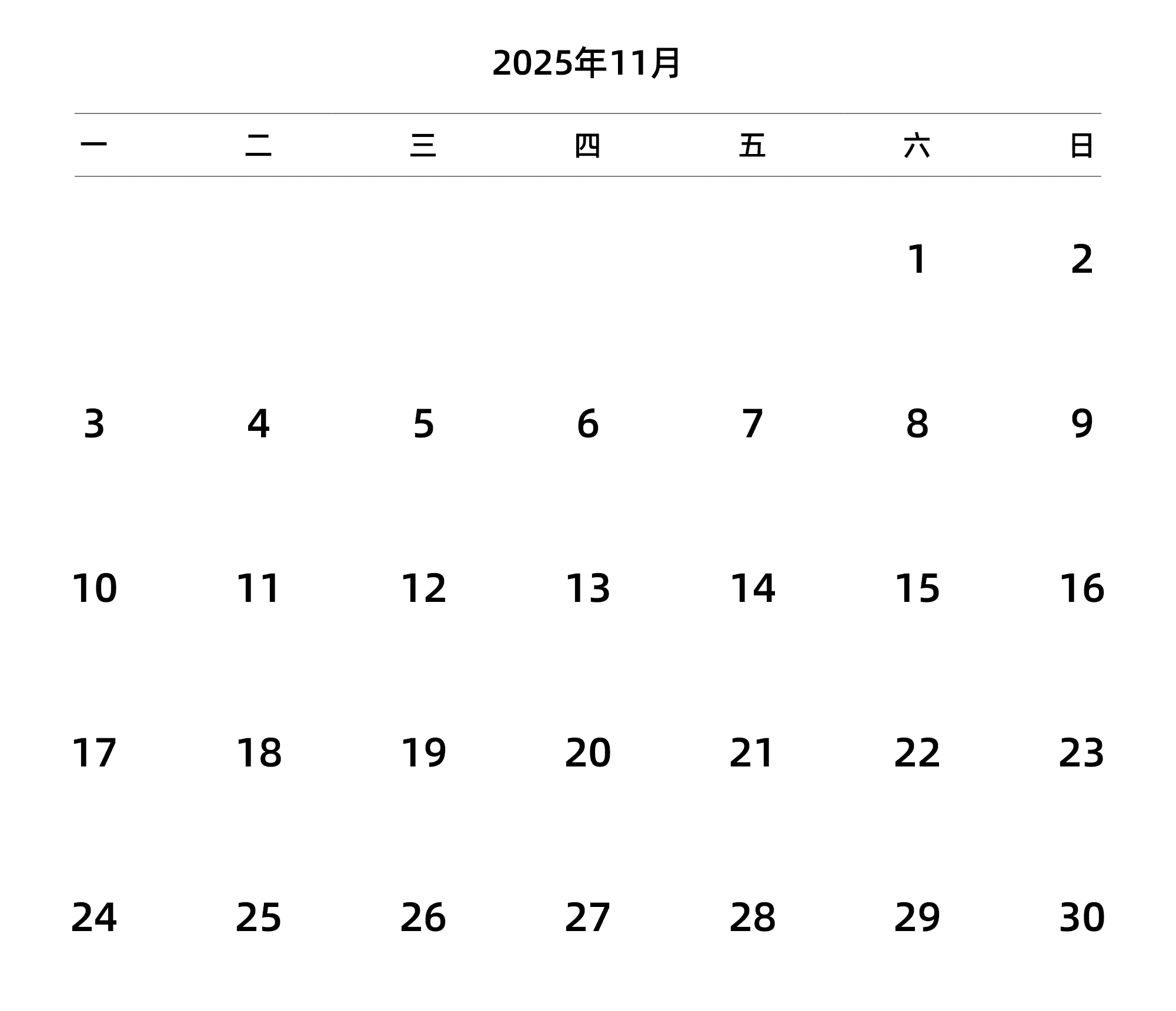 中文版 周一开始