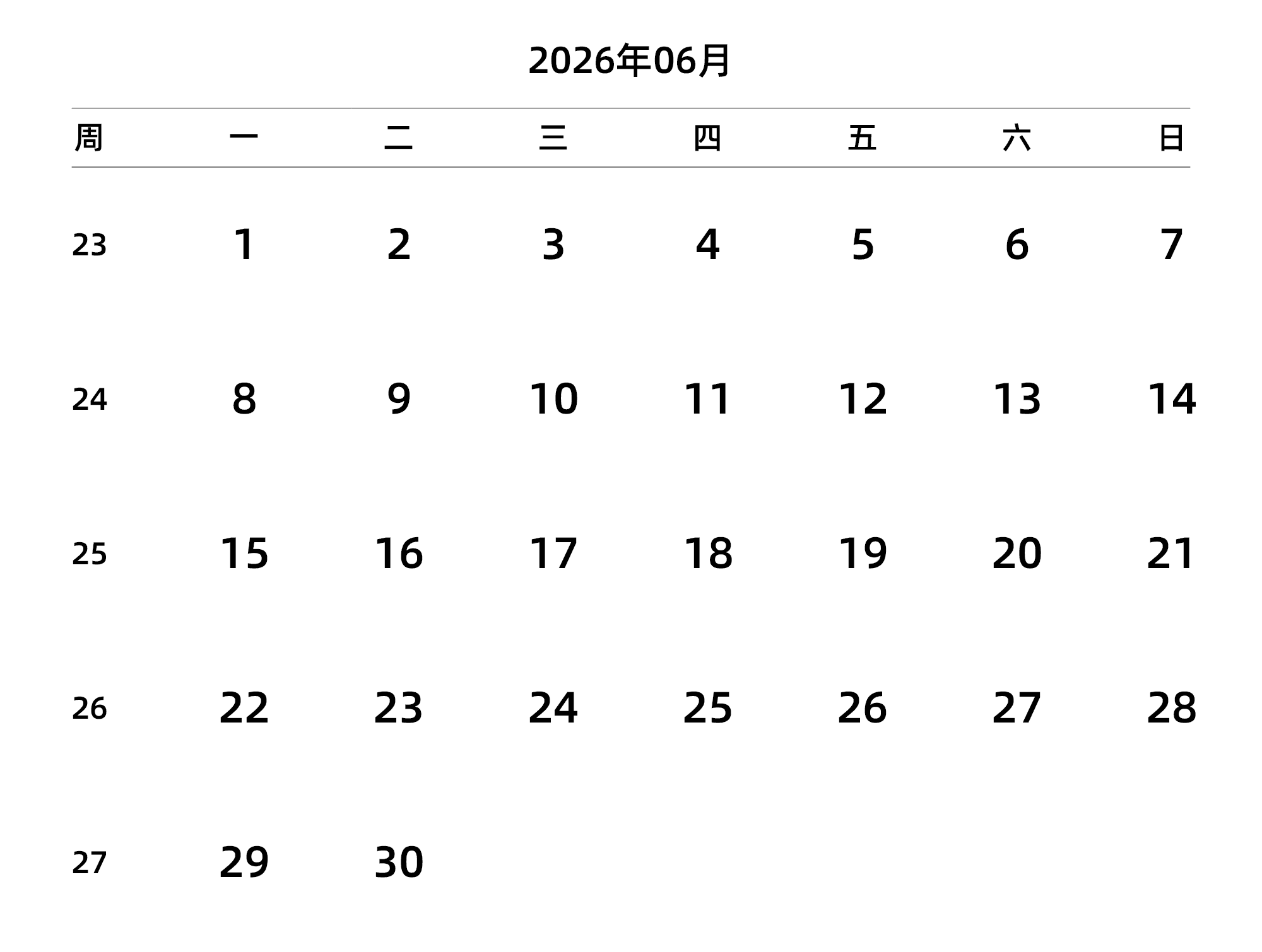 中文版 周一开始 带周数