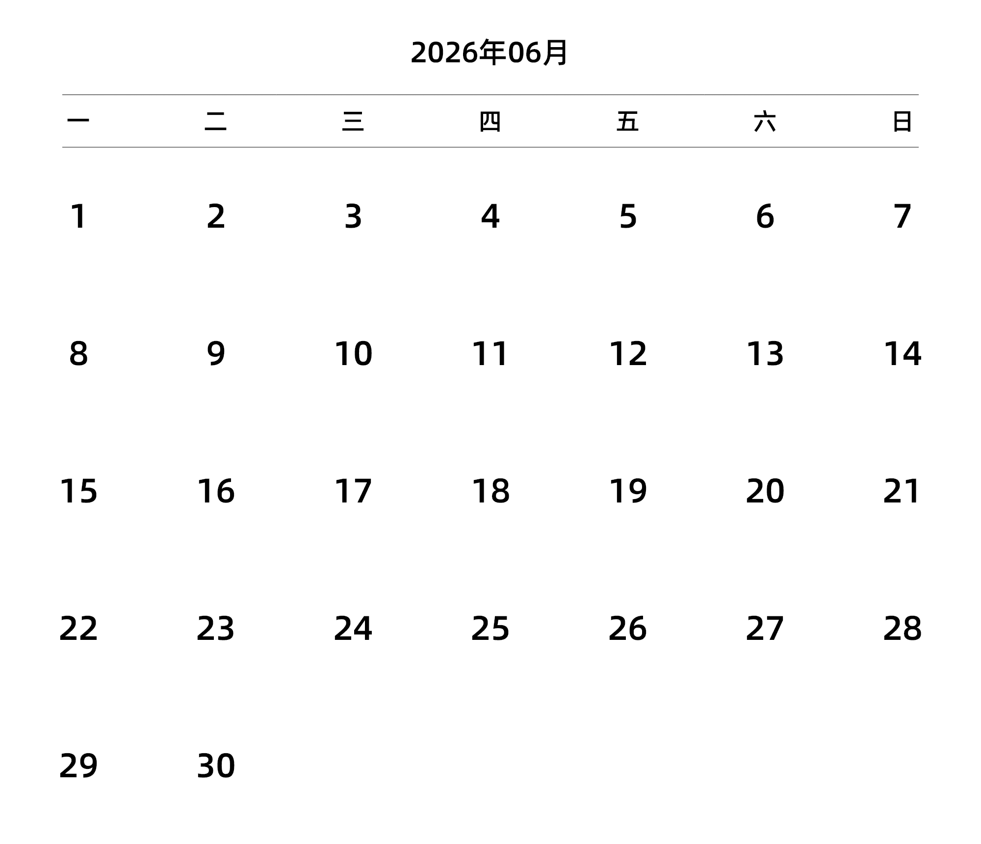 中文版 周一开始