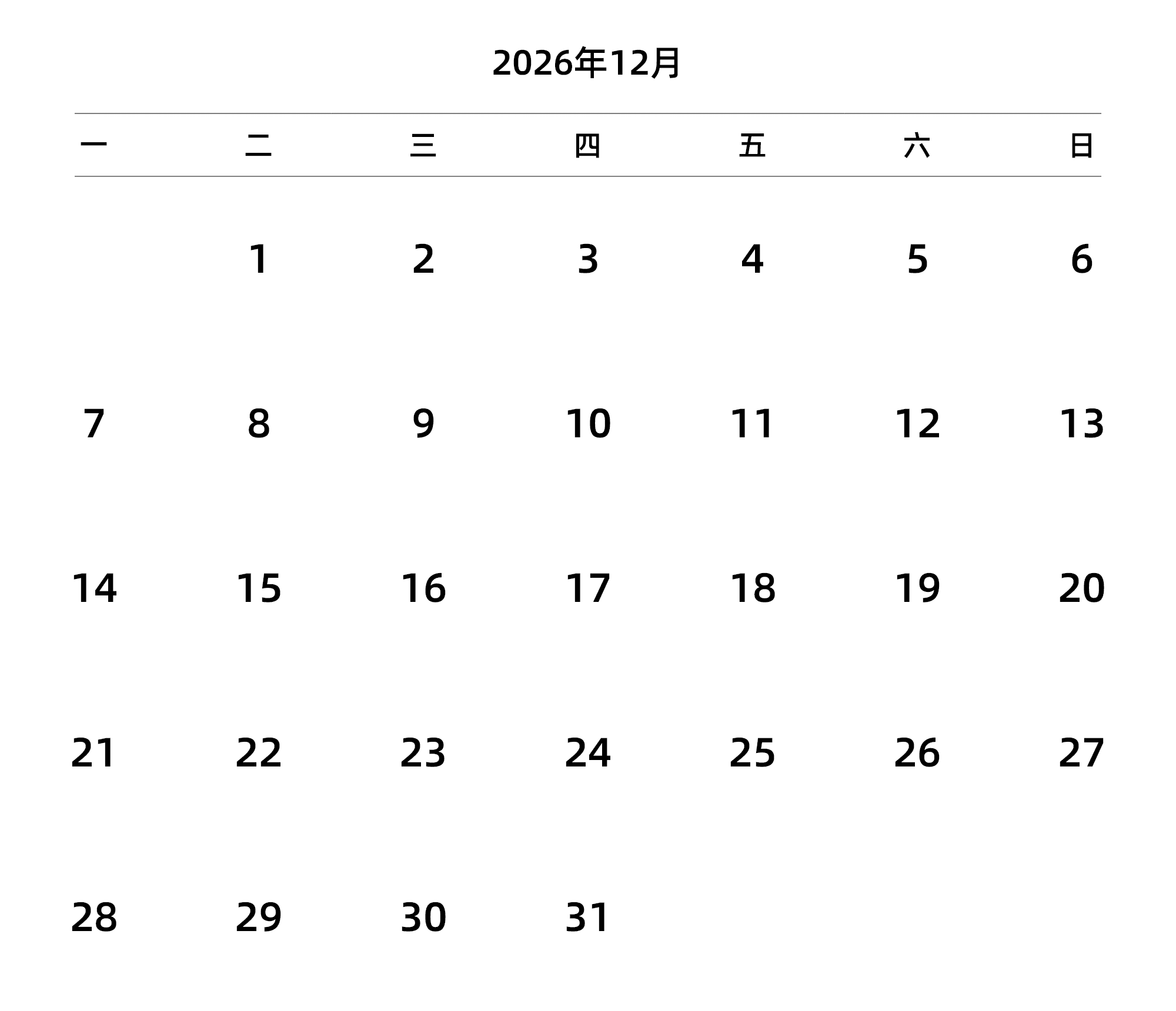 中文版 周一开始