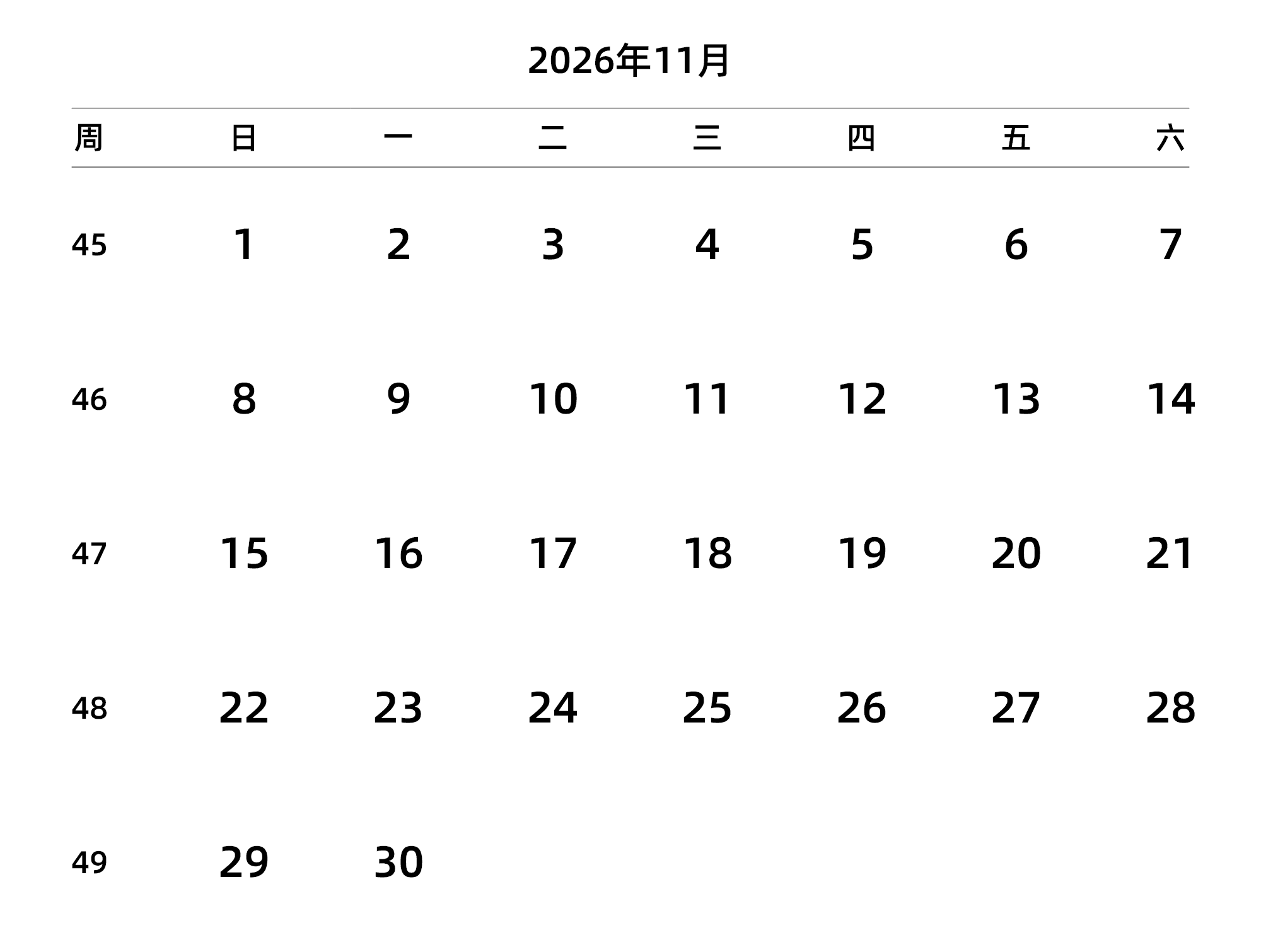 中文版 周日开始 带周数