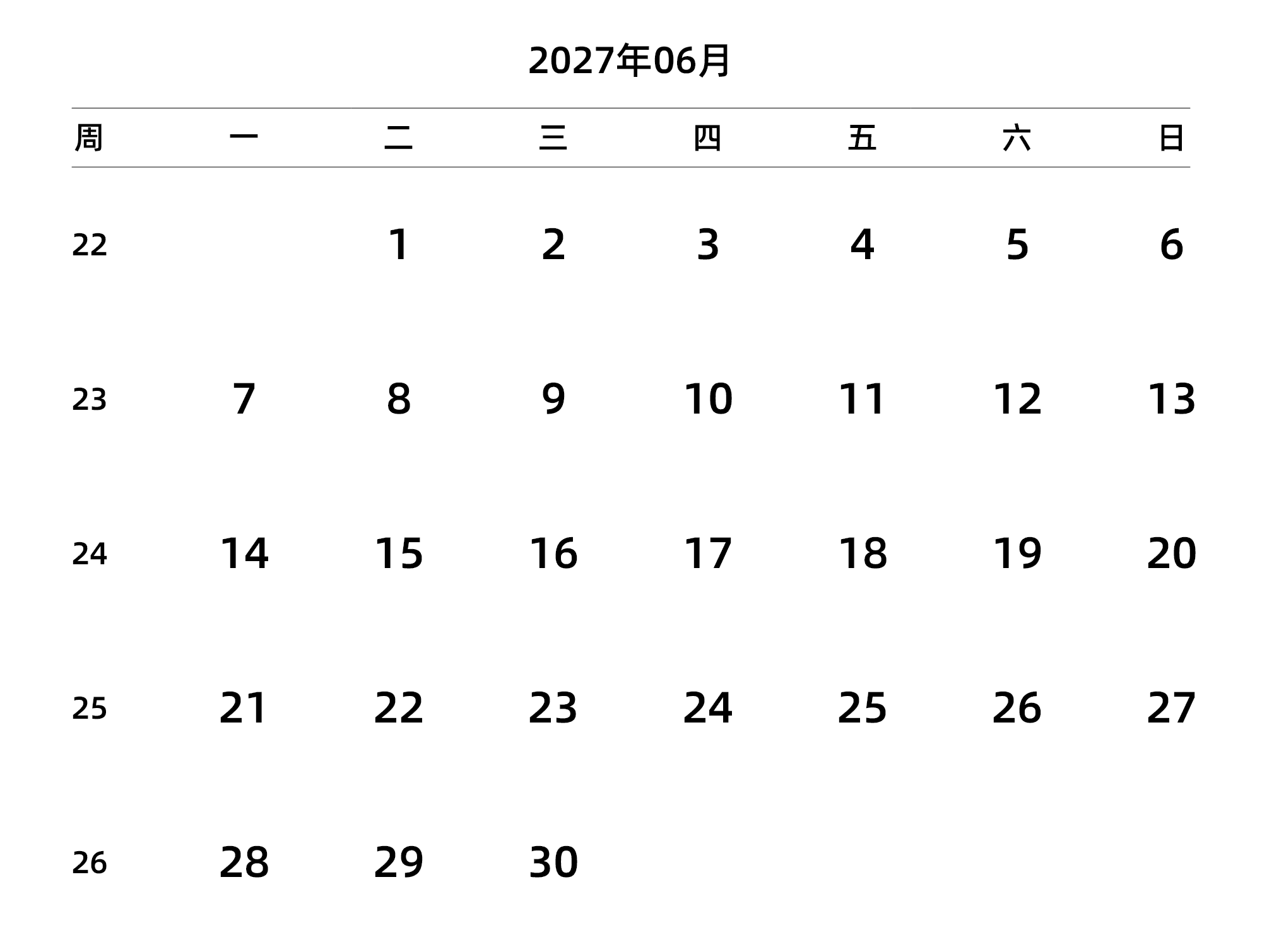 中文版 周一开始 带周数 带节假日调休安排