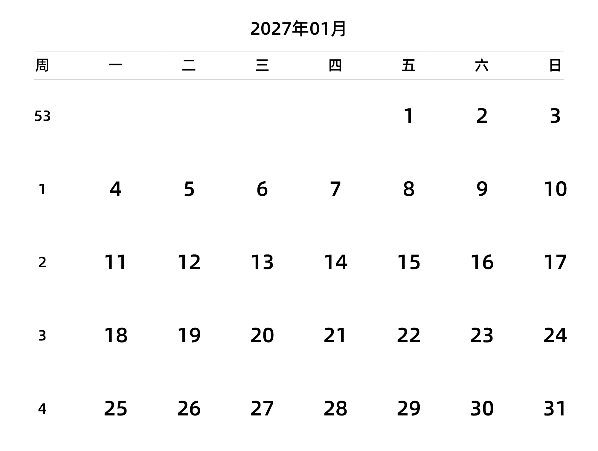 中文版 周一开始 带周数