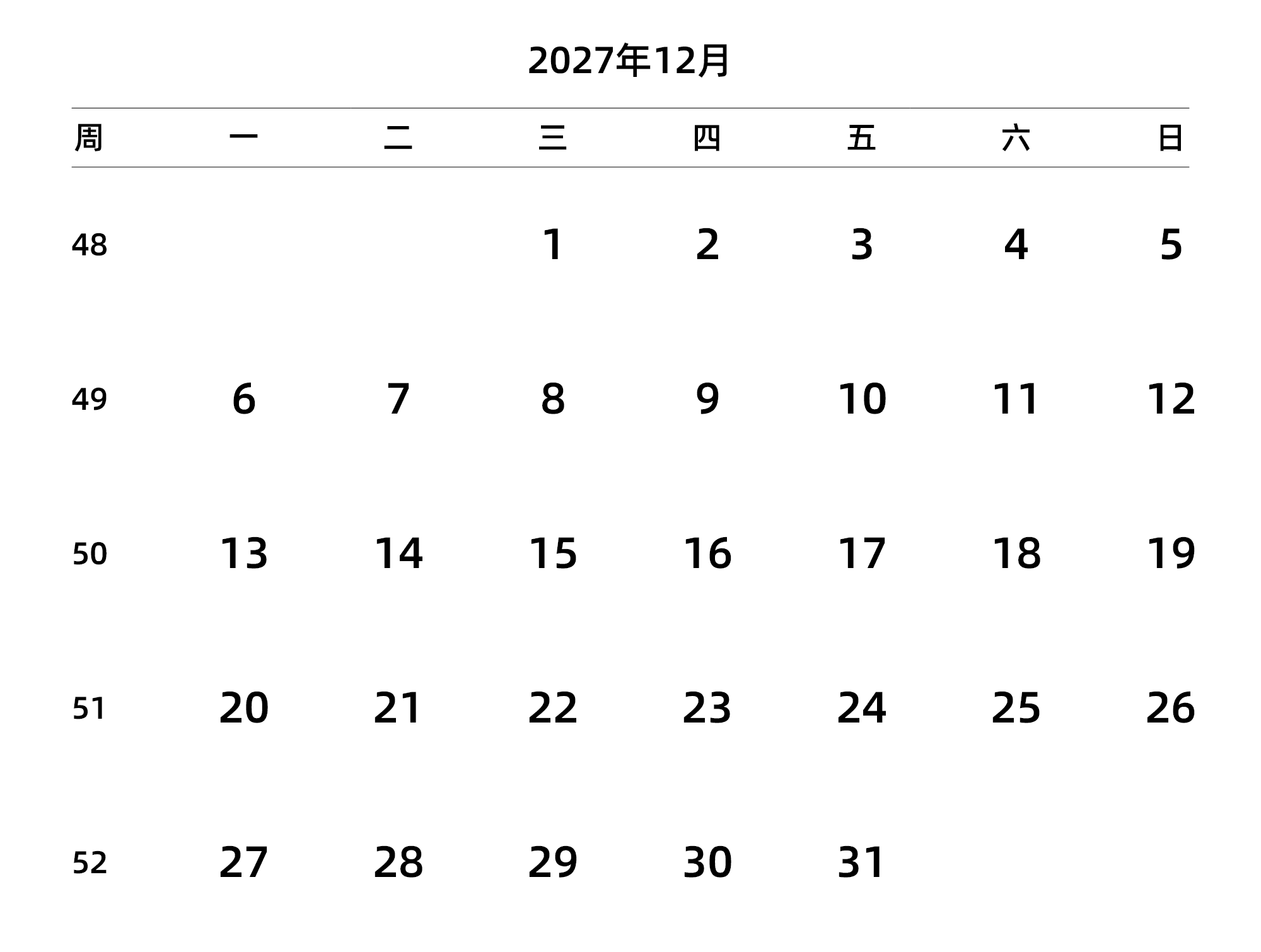 中文版 周一开始 带周数