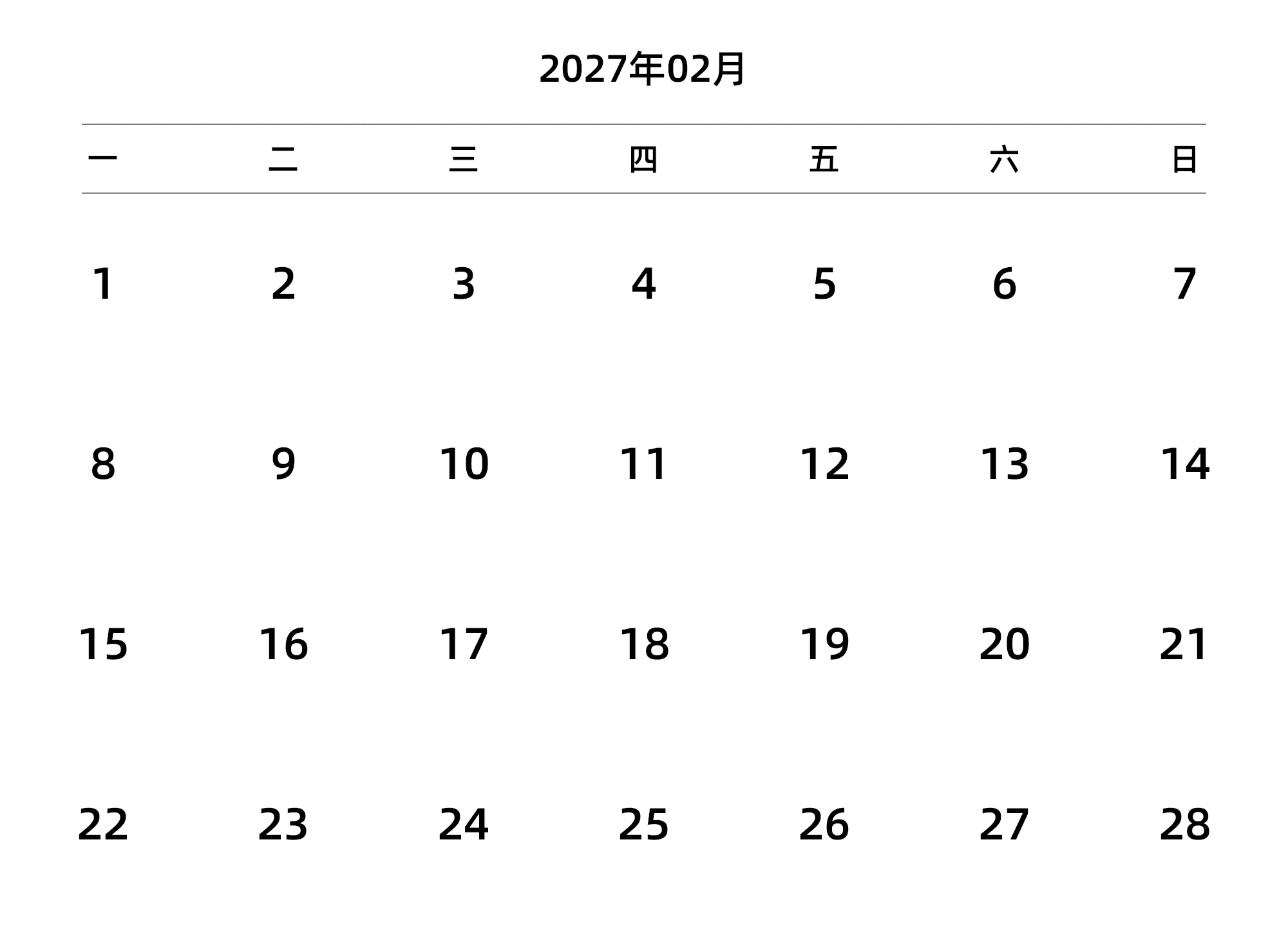 中文版 周一开始