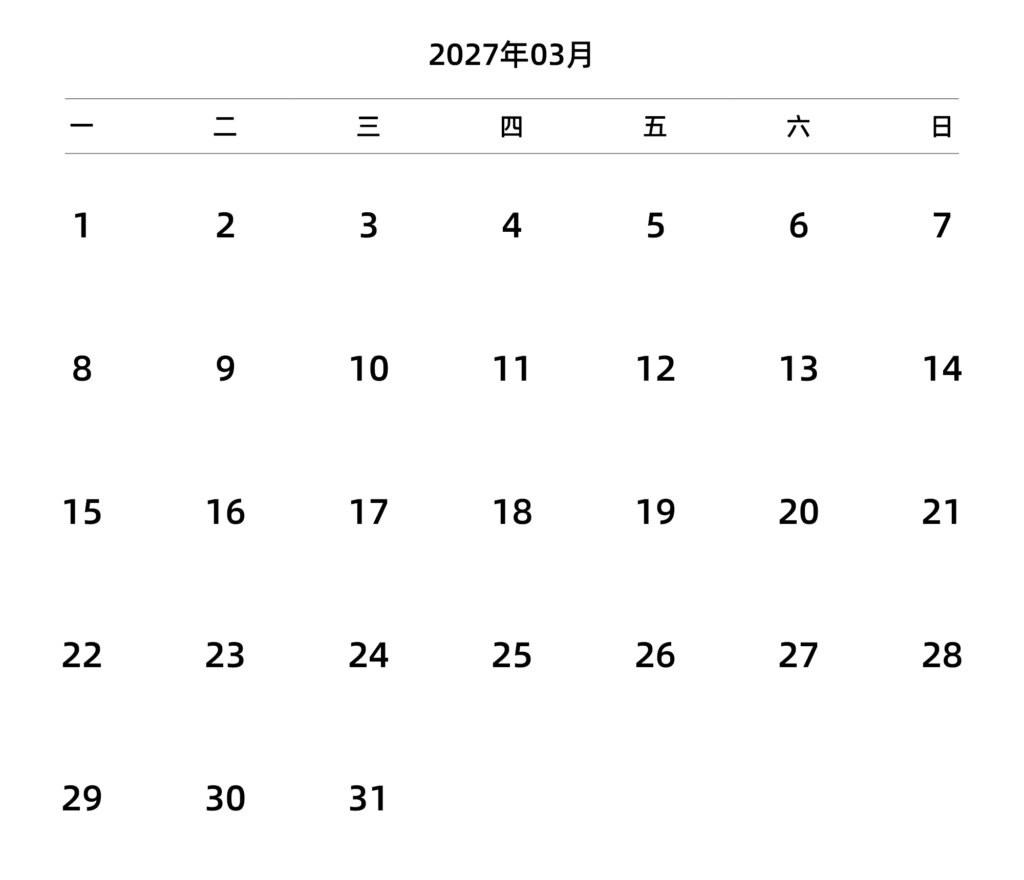 中文版 周一开始
