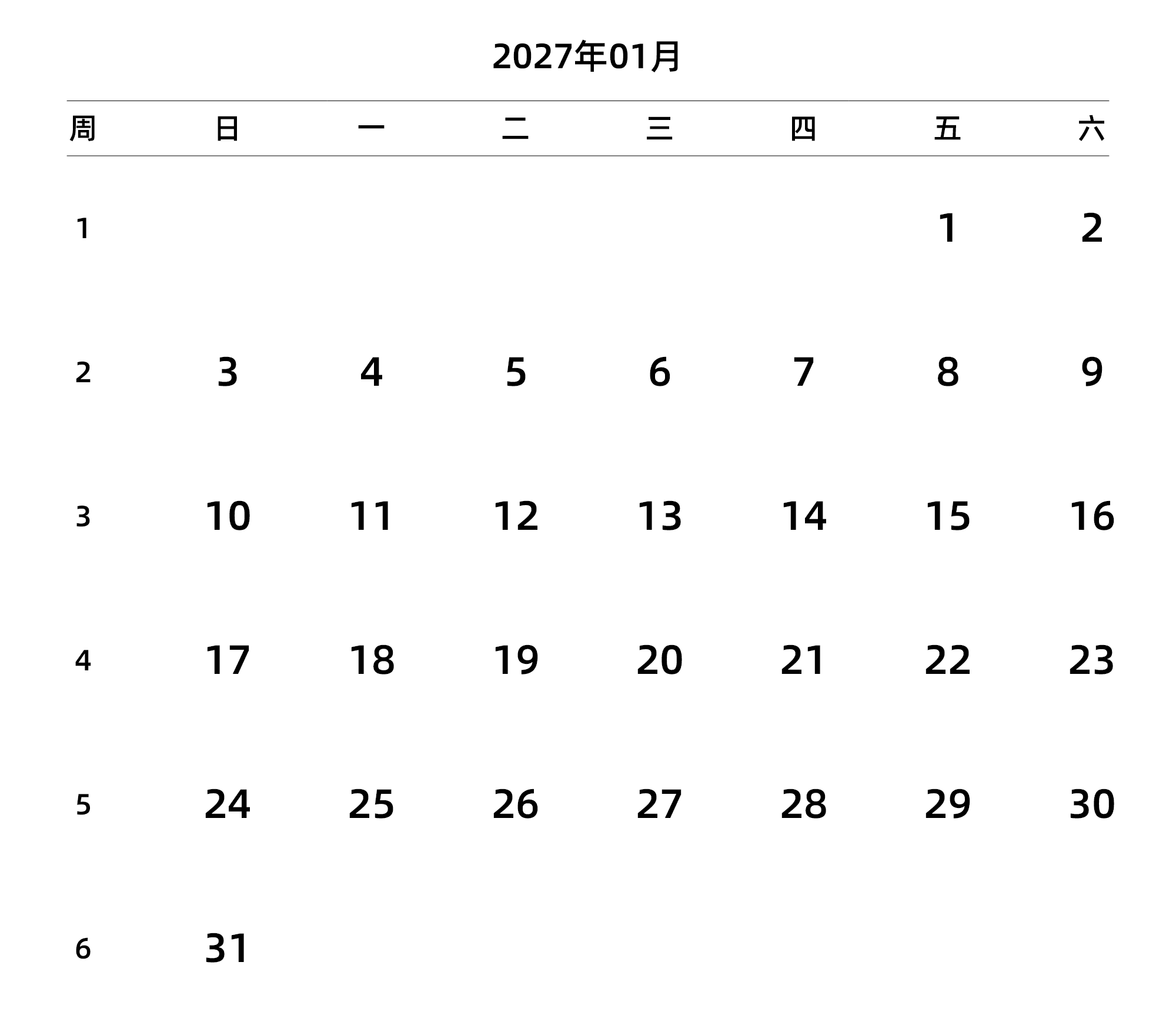 中文版 周日开始 带周数