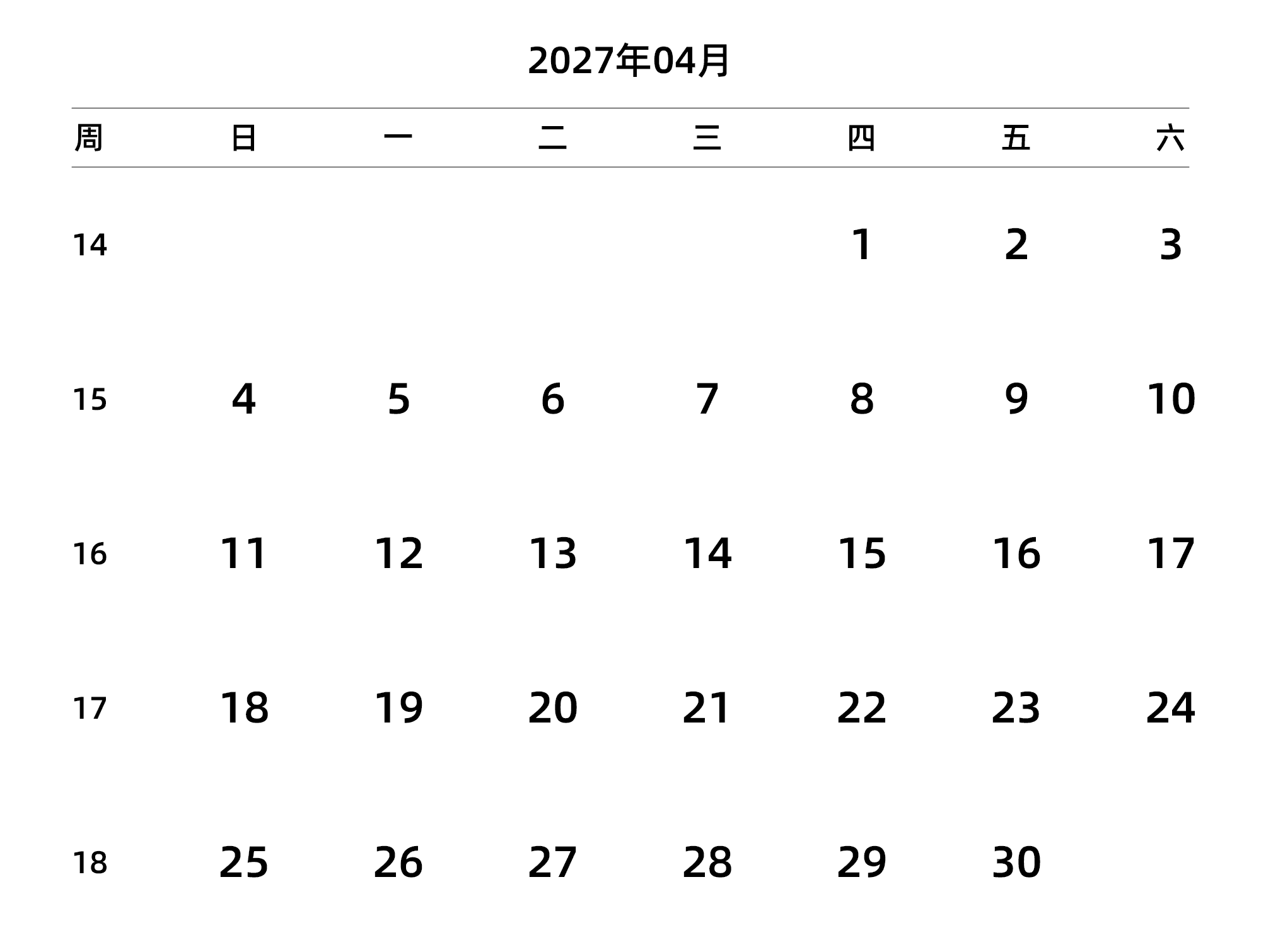 中文版 周日开始 带周数