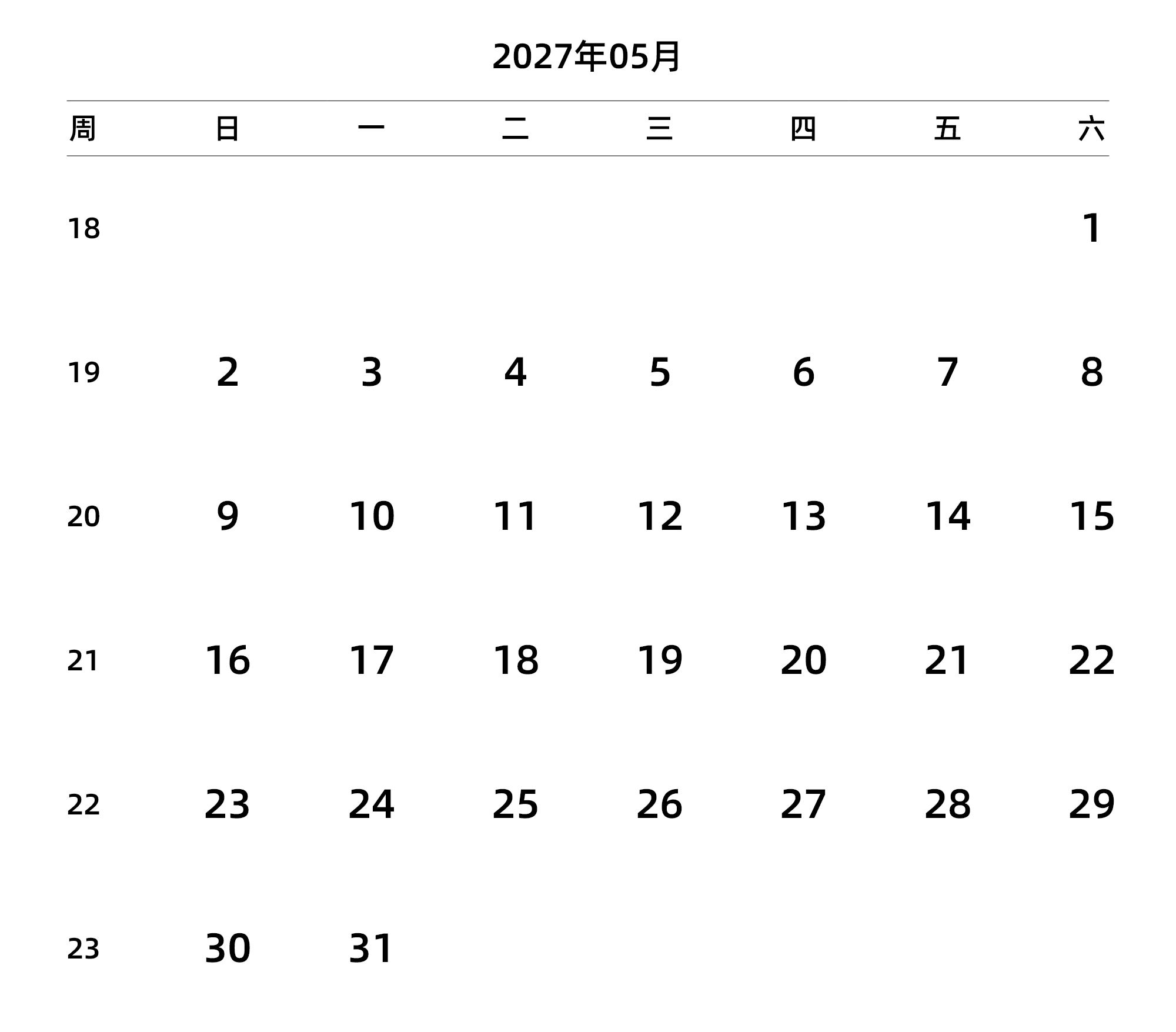 中文版 周日开始 带周数