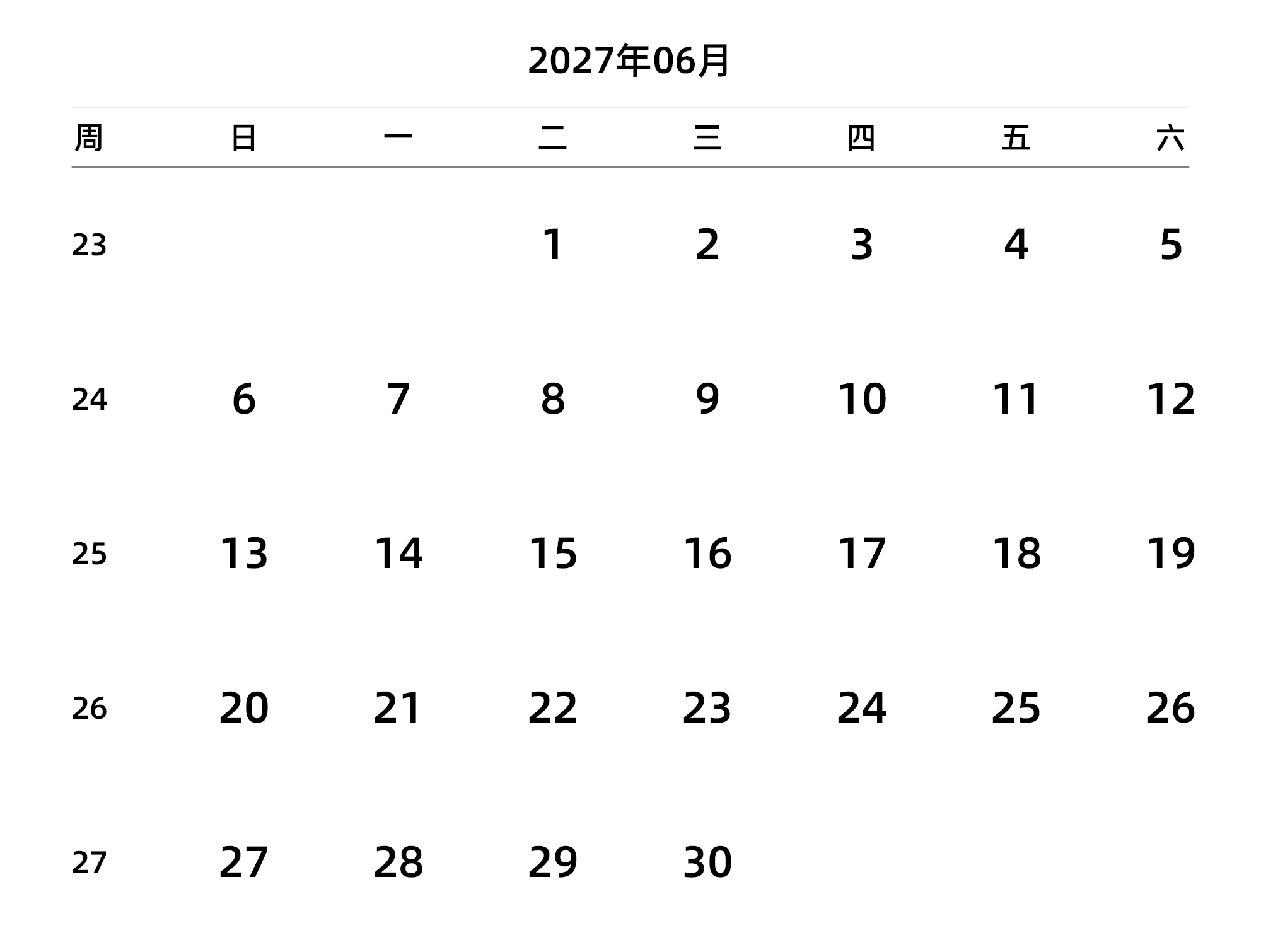 中文版 周日开始 带周数