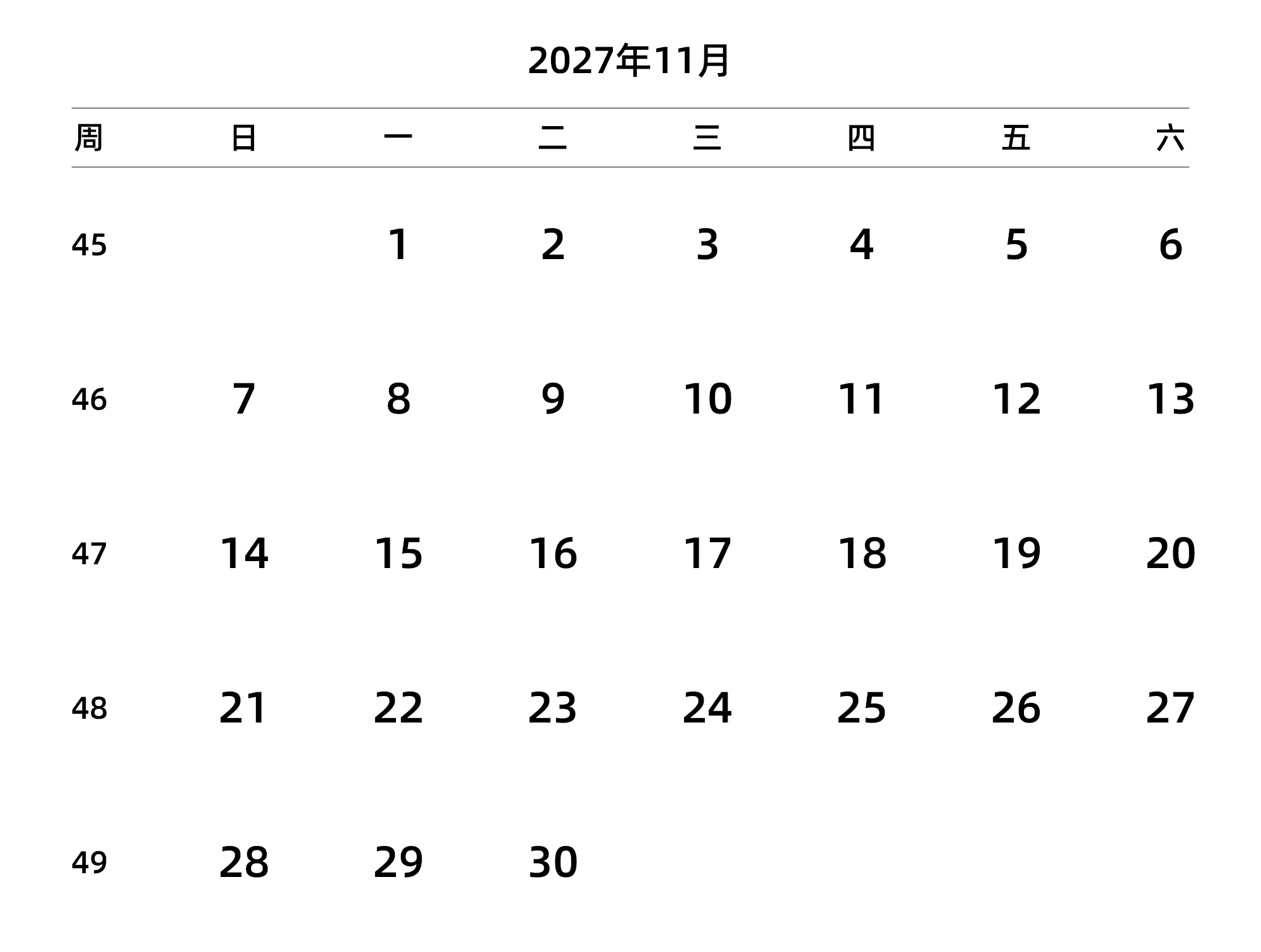 中文版 周日开始 带周数