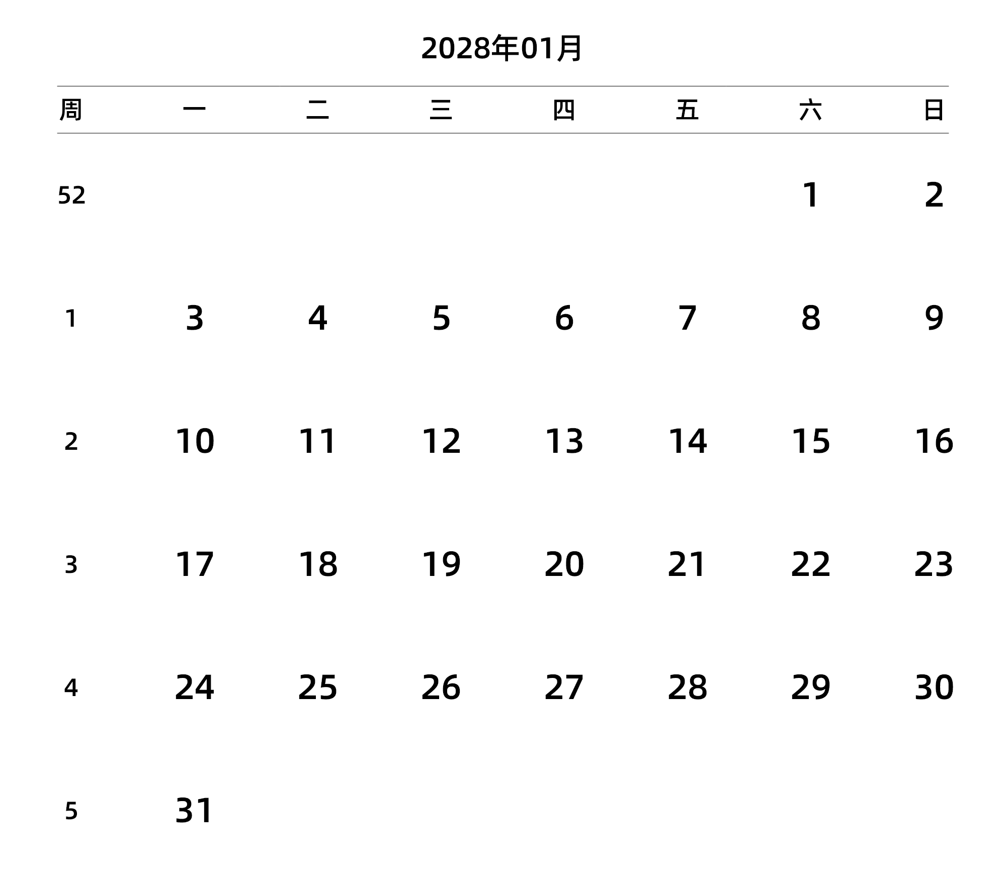 中文版 周一开始 带周数