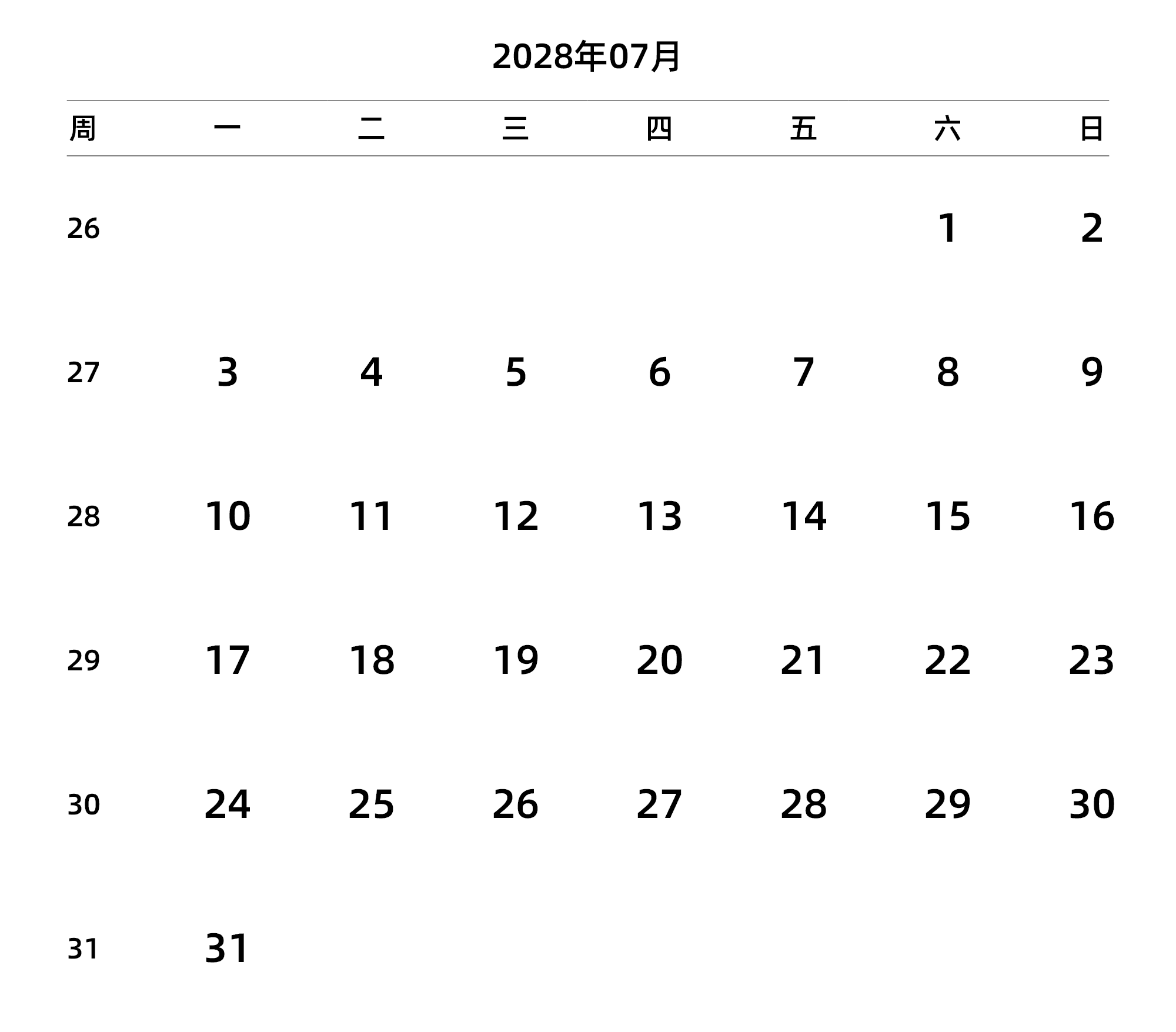中文版 周一开始 带周数