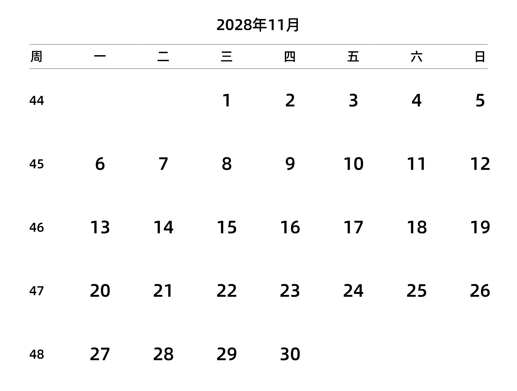 中文版 周一开始 带周数