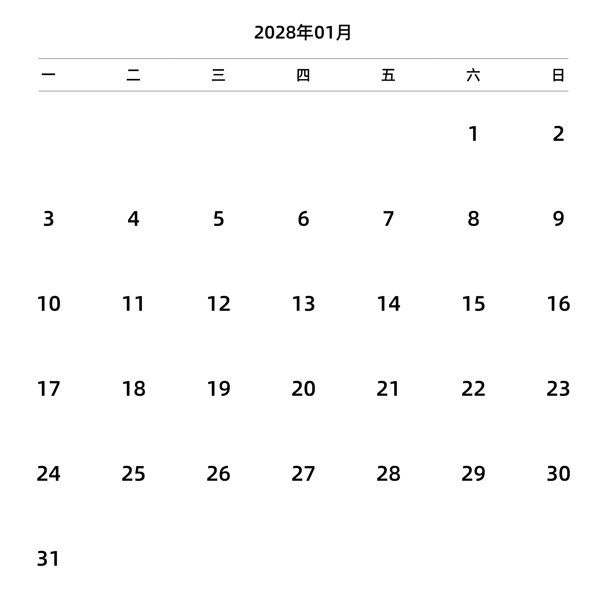 中文版 周一开始