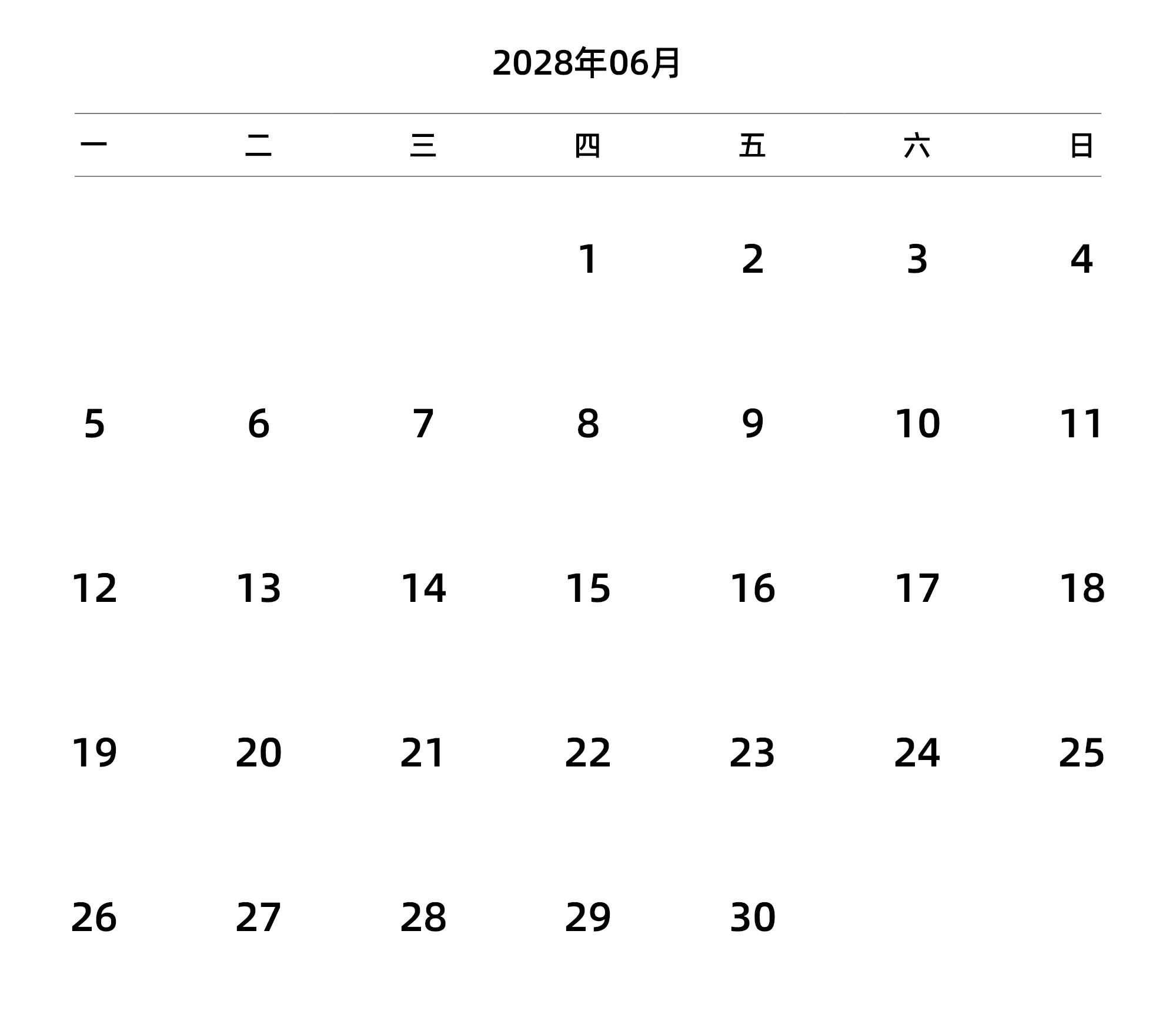 中文版 周一开始