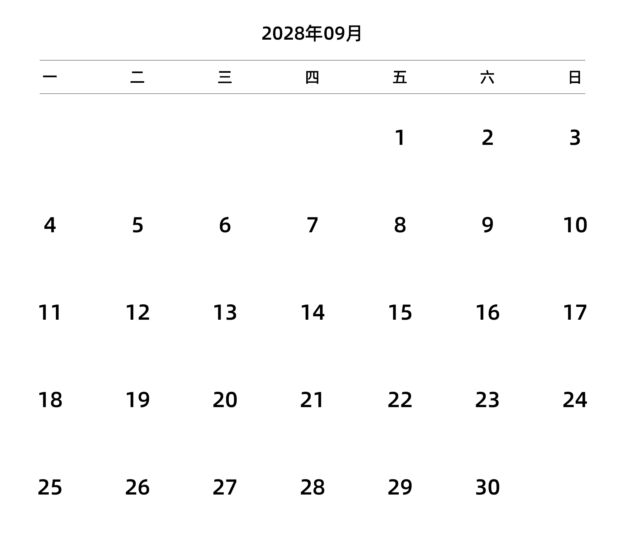 中文版 周一开始