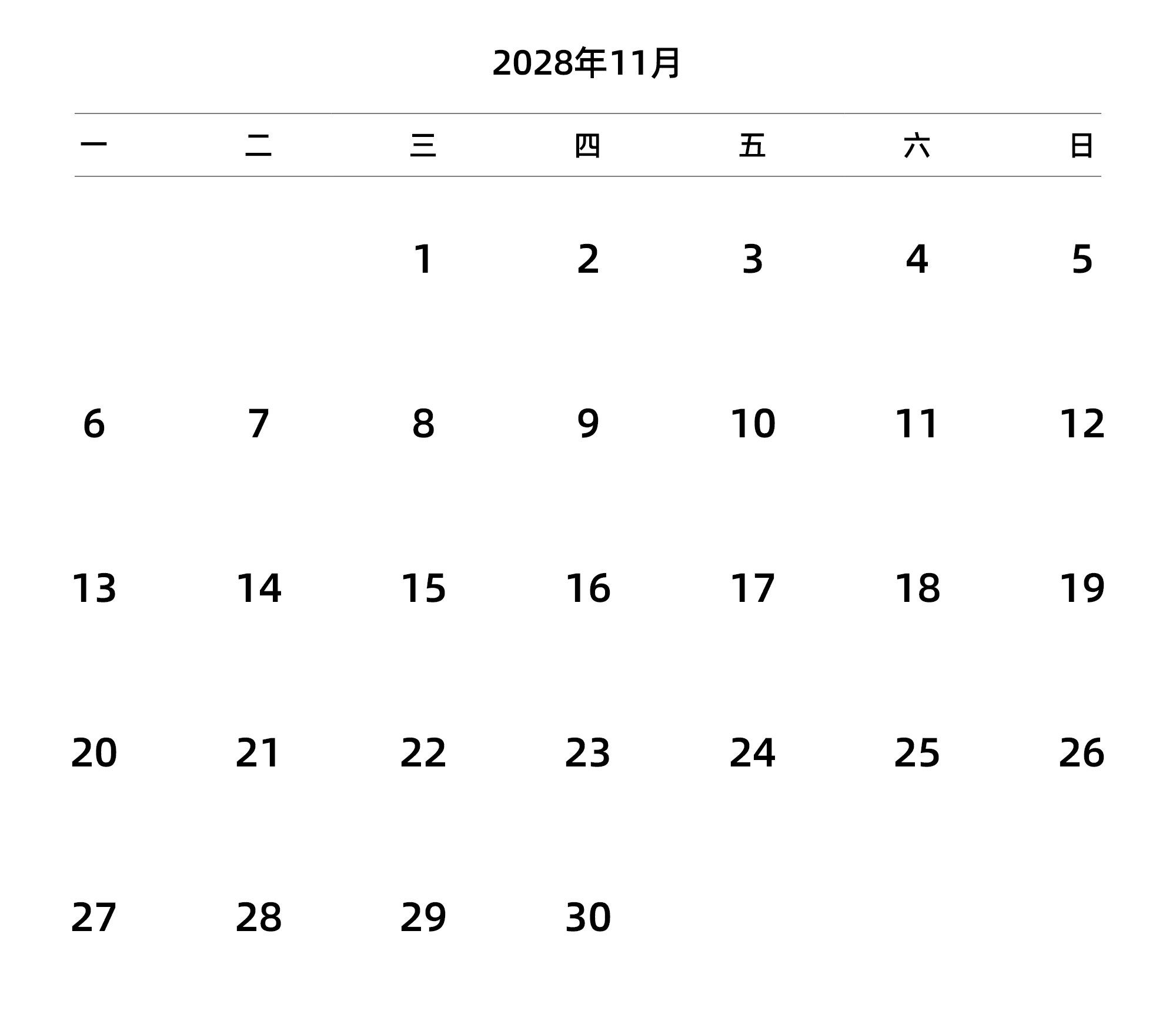 中文版 周一开始