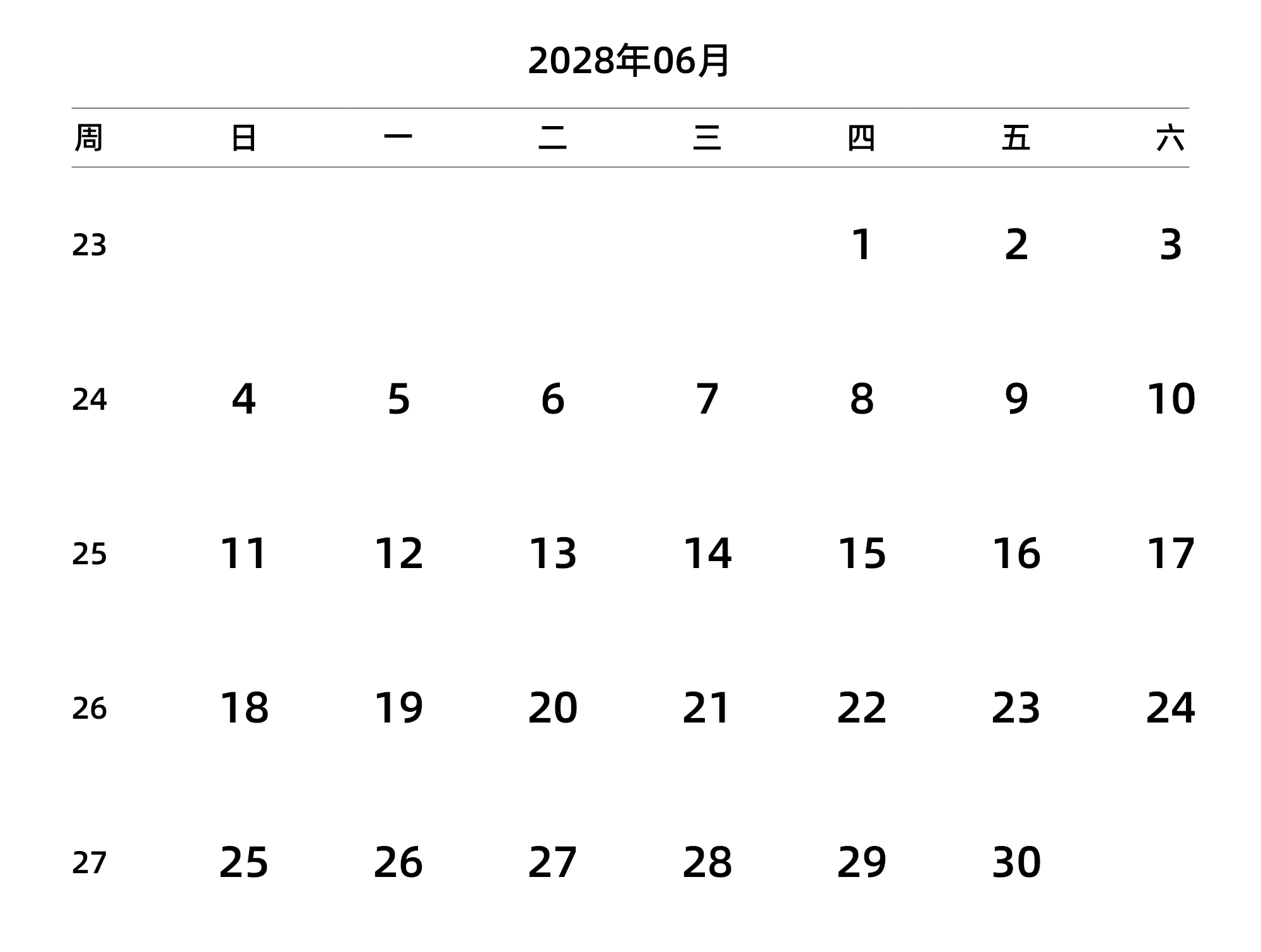中文版 周日开始 带周数
