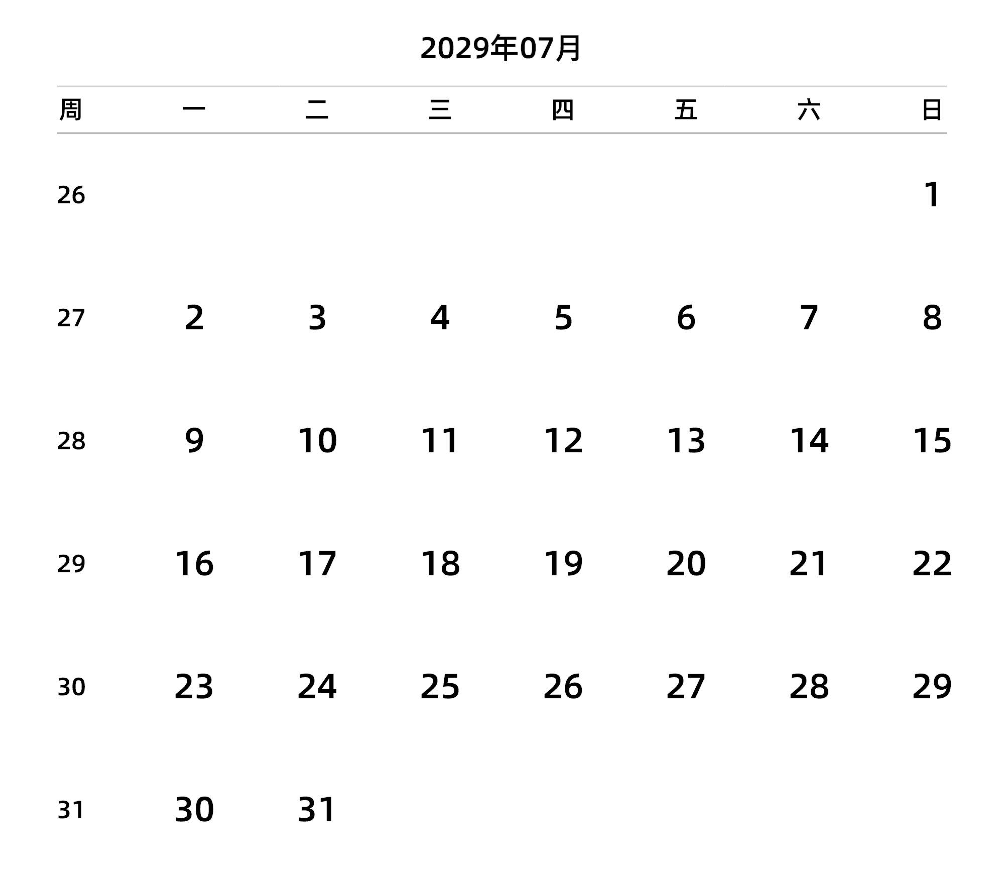 中文版 周一开始 带周数 带节假日调休安排