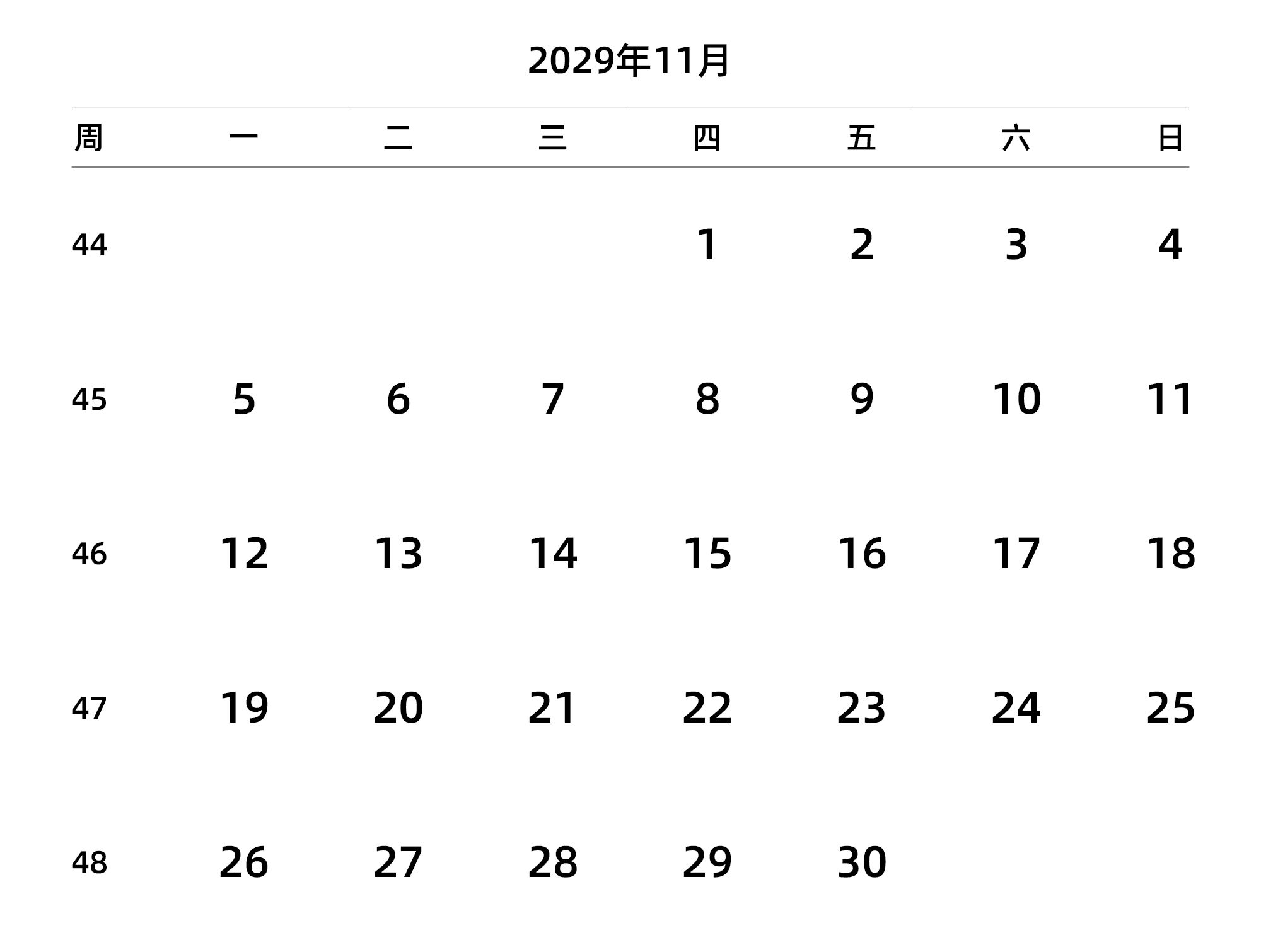 中文版 周一开始 带周数 带节假日调休安排
