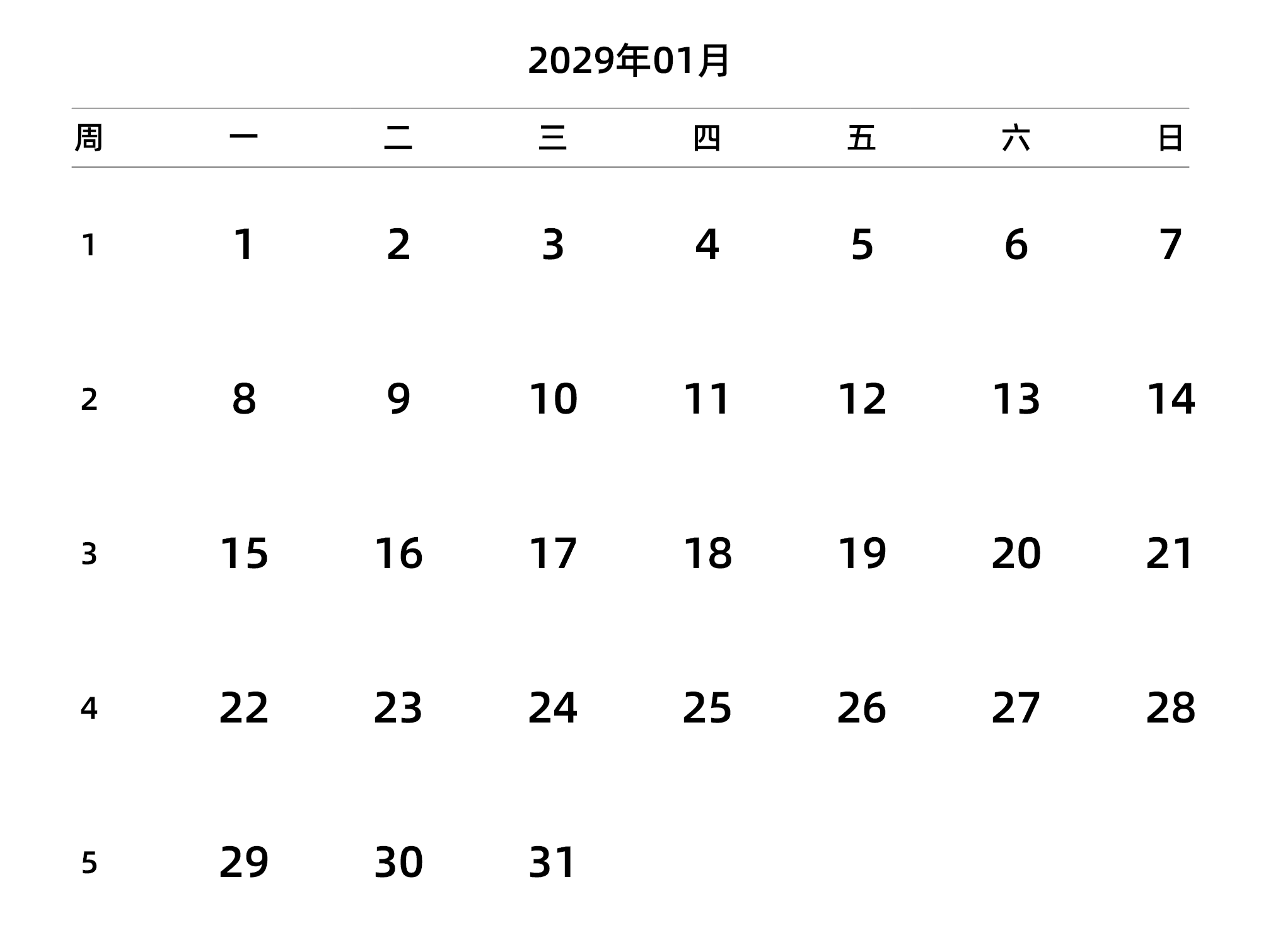 中文版 周一开始 带周数