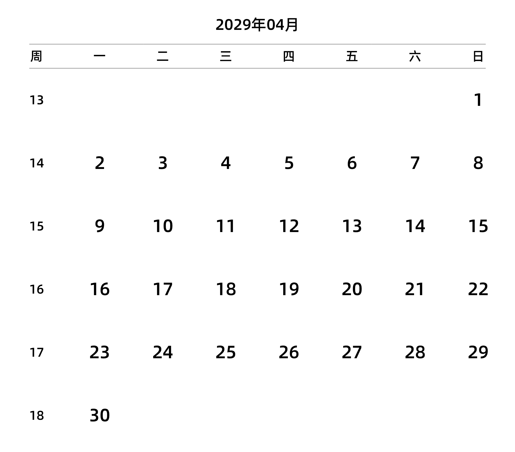 中文版 周一开始 带周数