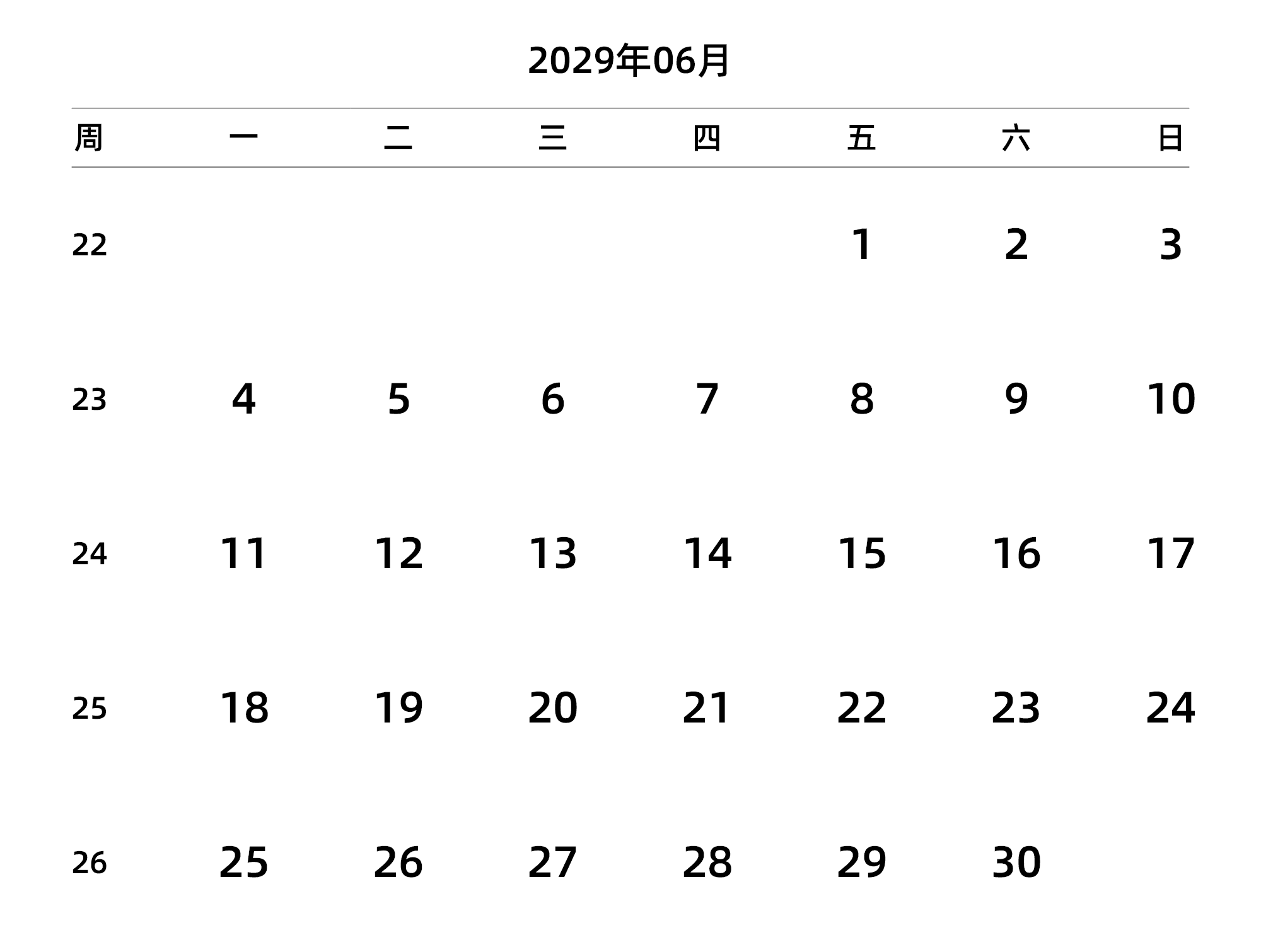 中文版 周一开始 带周数
