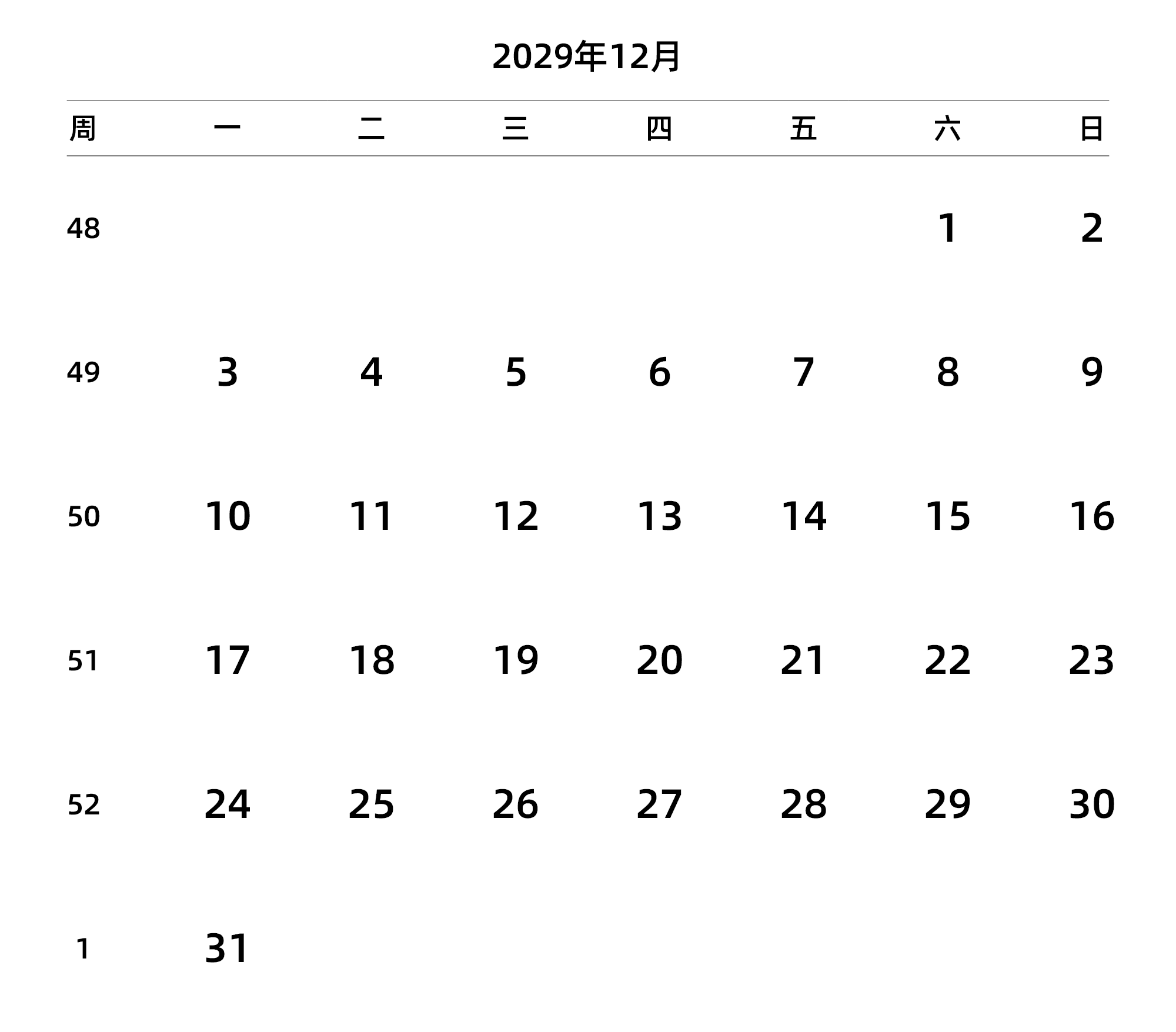 中文版 周一开始 带周数