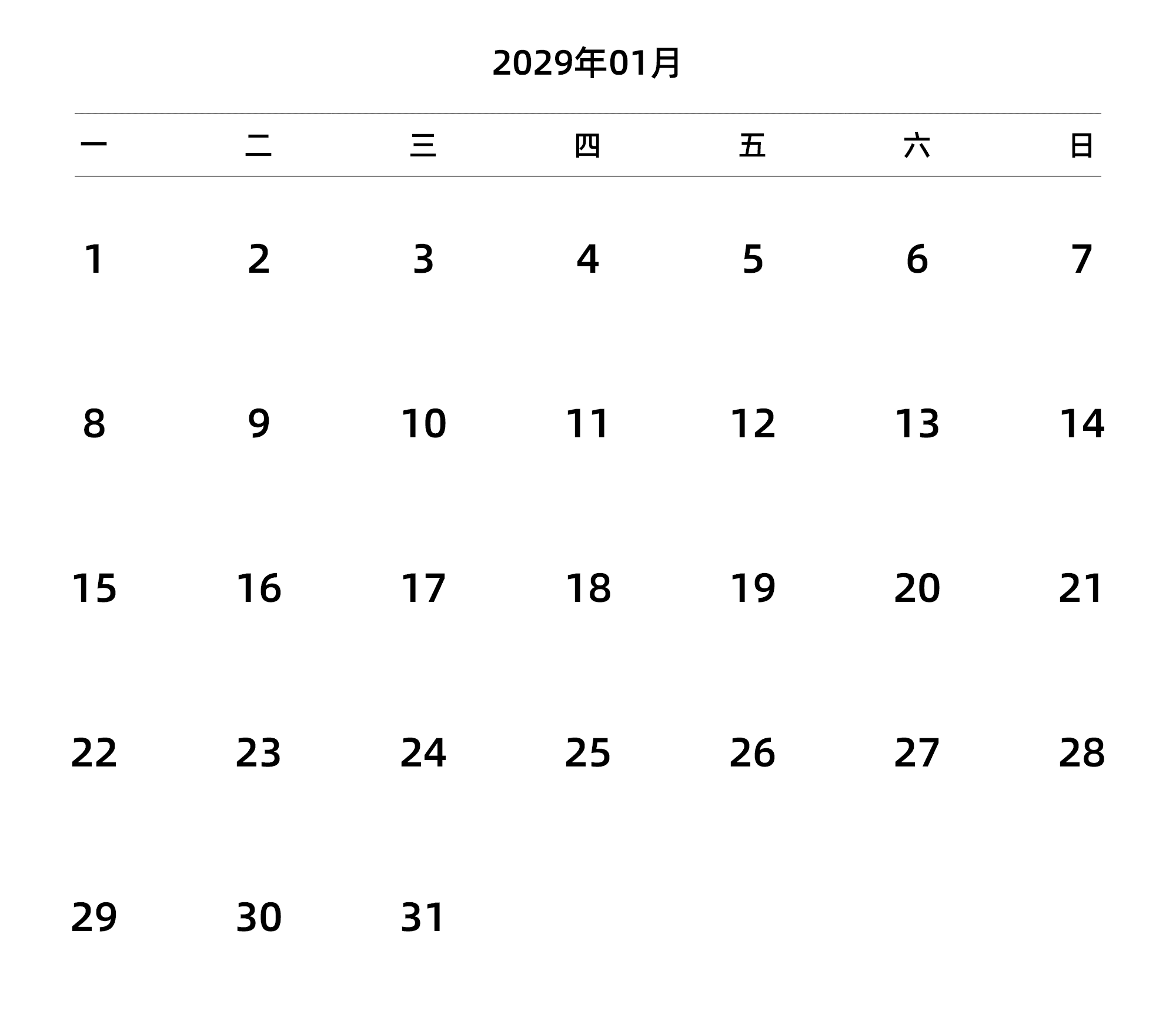 中文版 周一开始