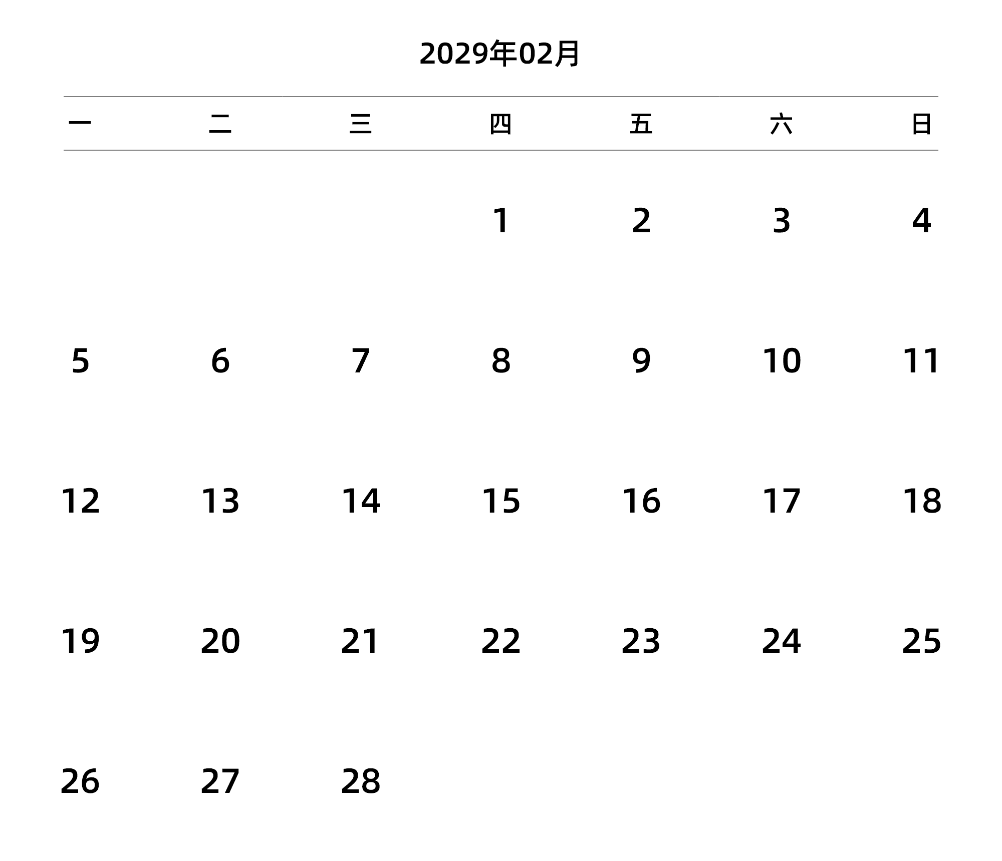 中文版 周一开始