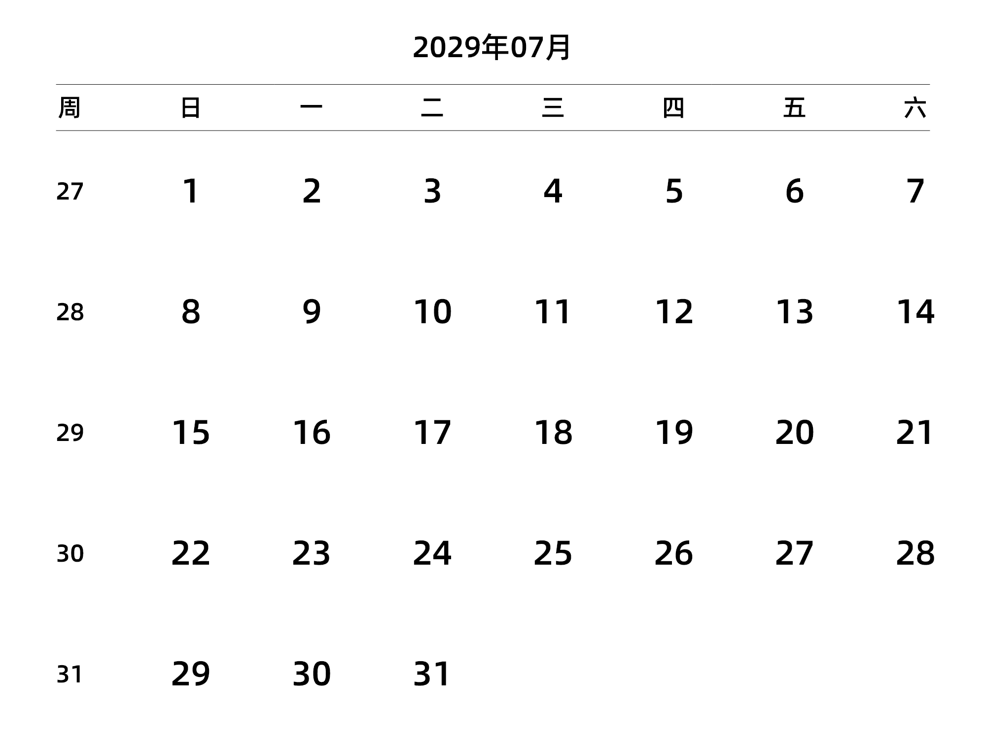 中文版 周日开始 带周数
