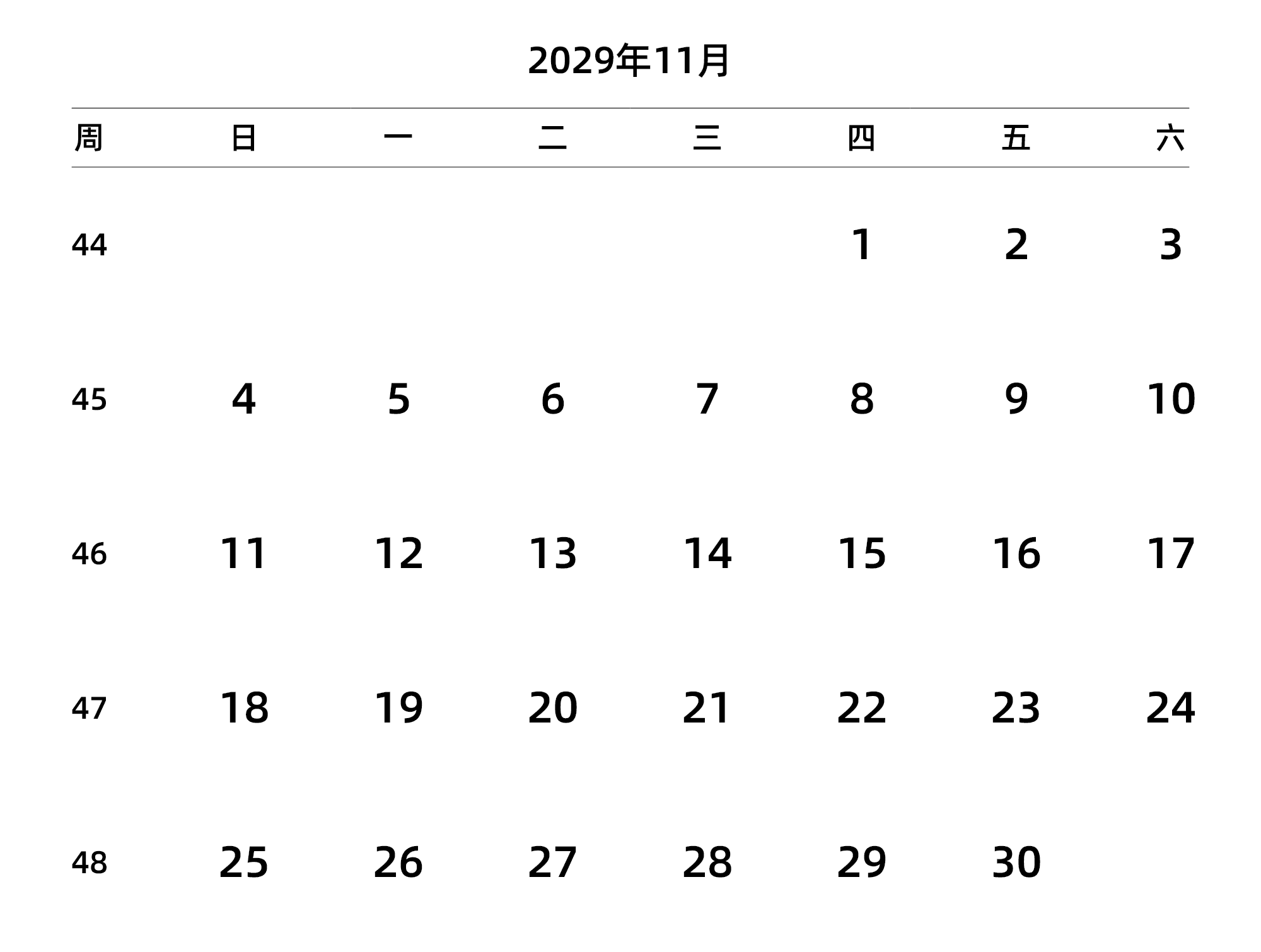 中文版 周日开始 带周数