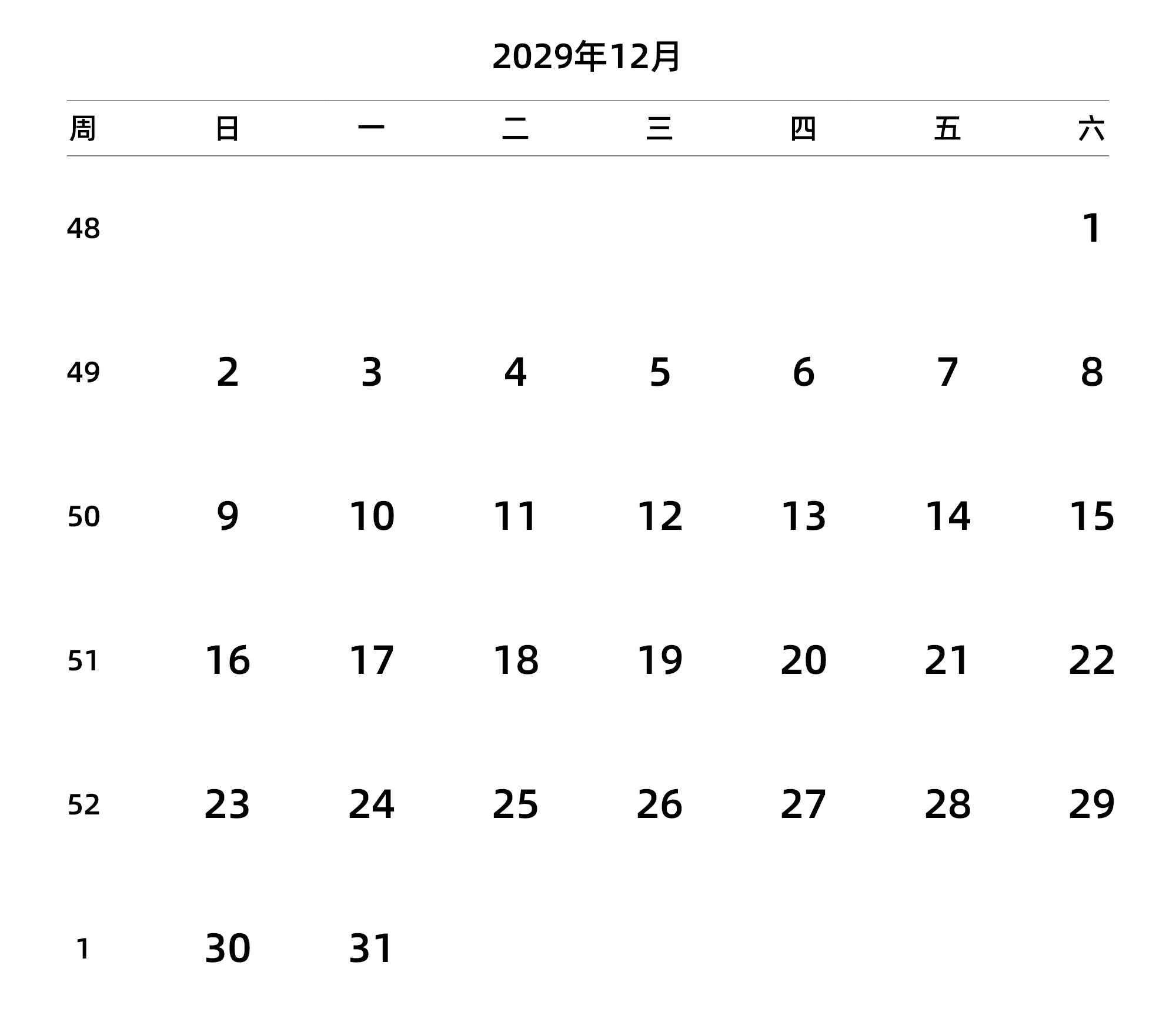 中文版 周日开始 带周数
