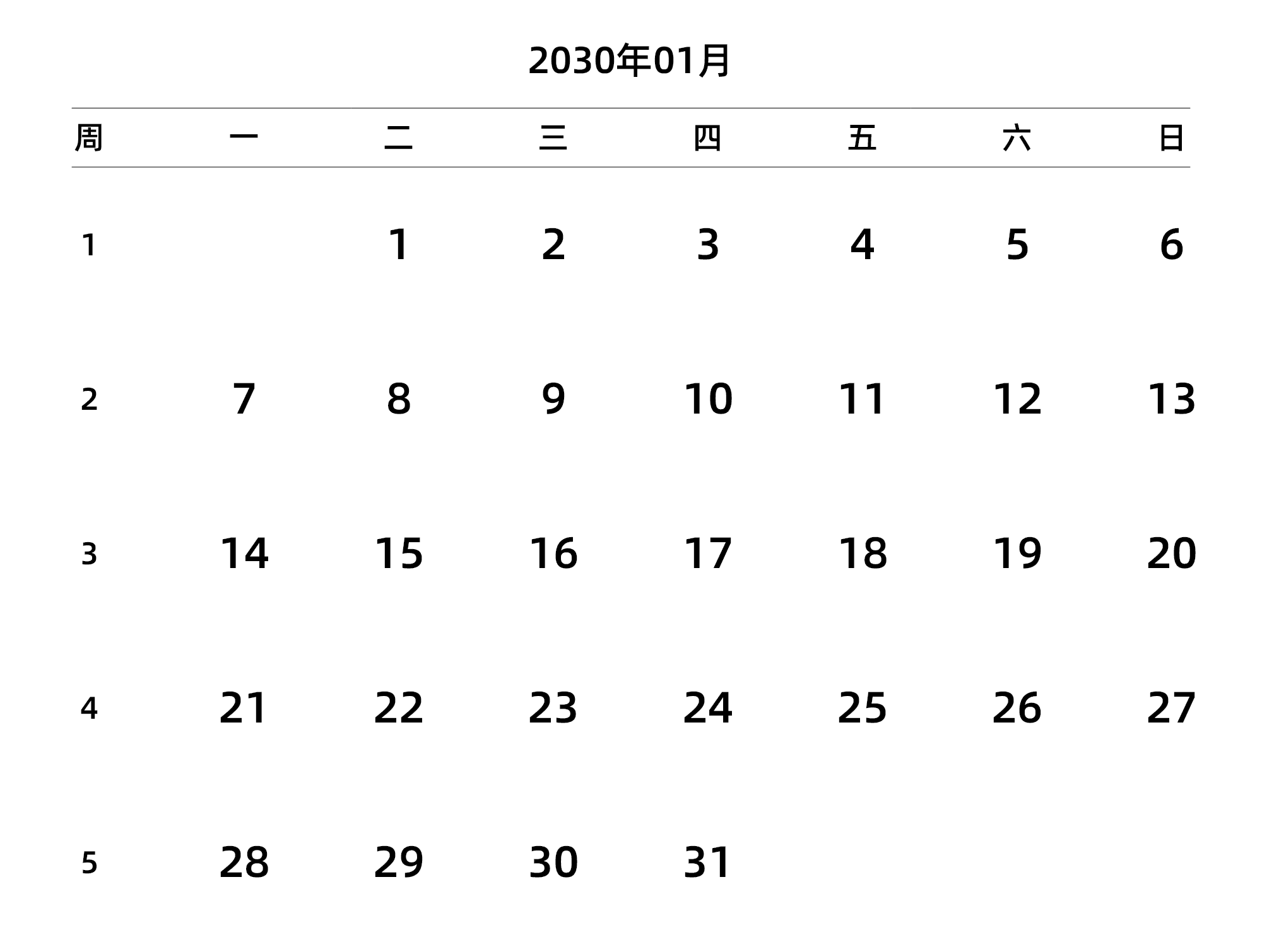 中文版 周一开始 带周数