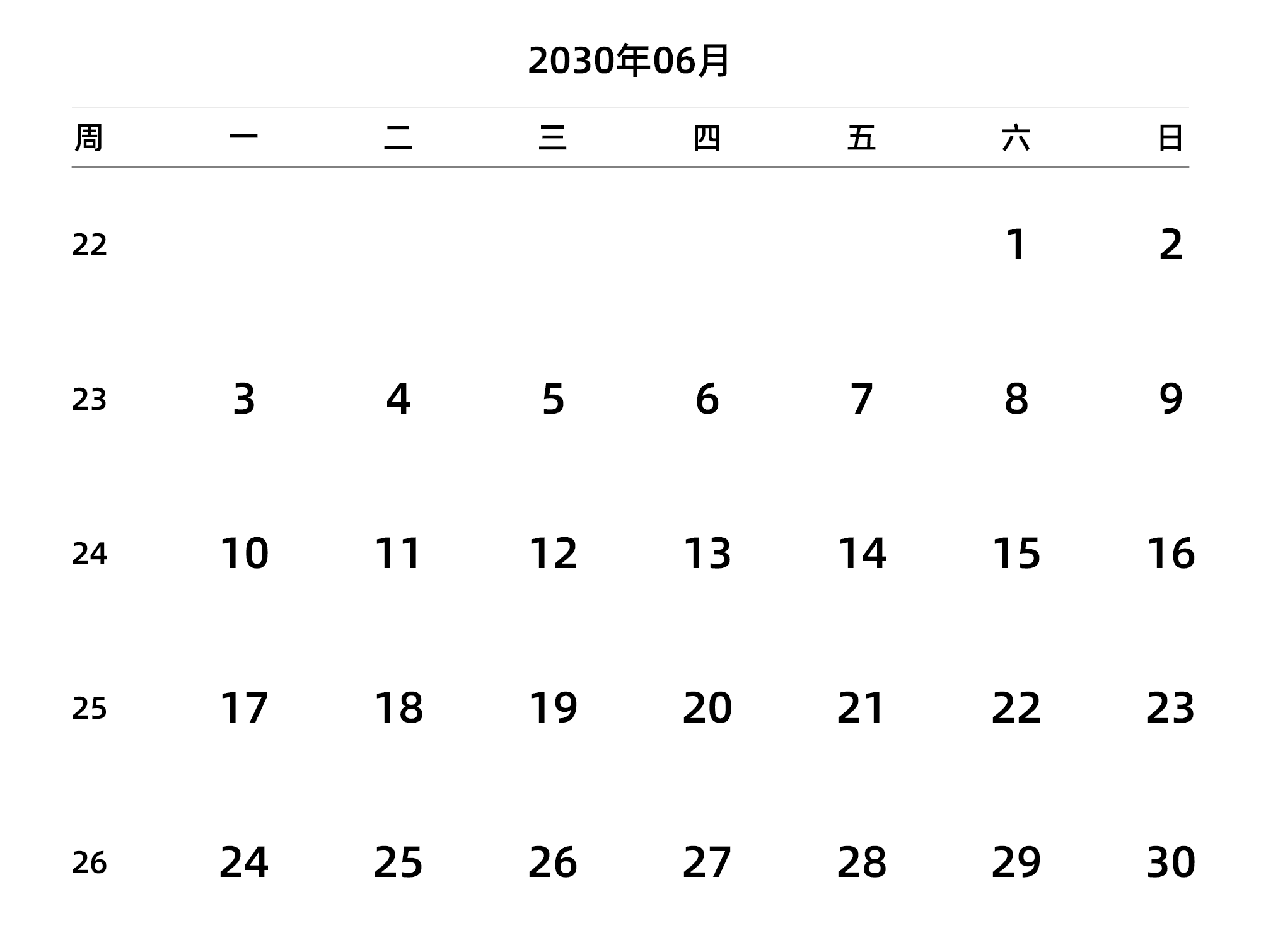 中文版 周一开始 带周数