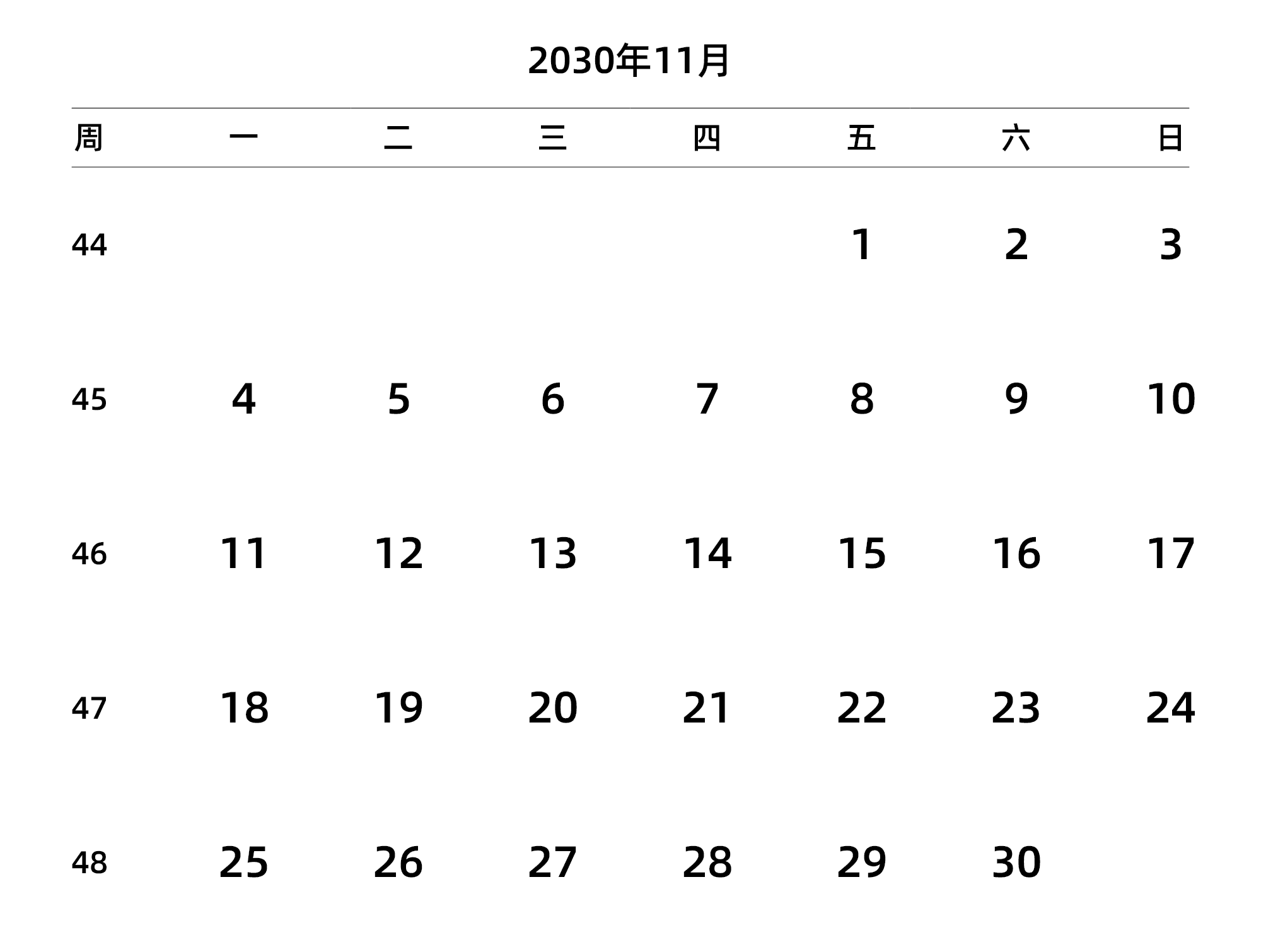 中文版 周一开始 带周数