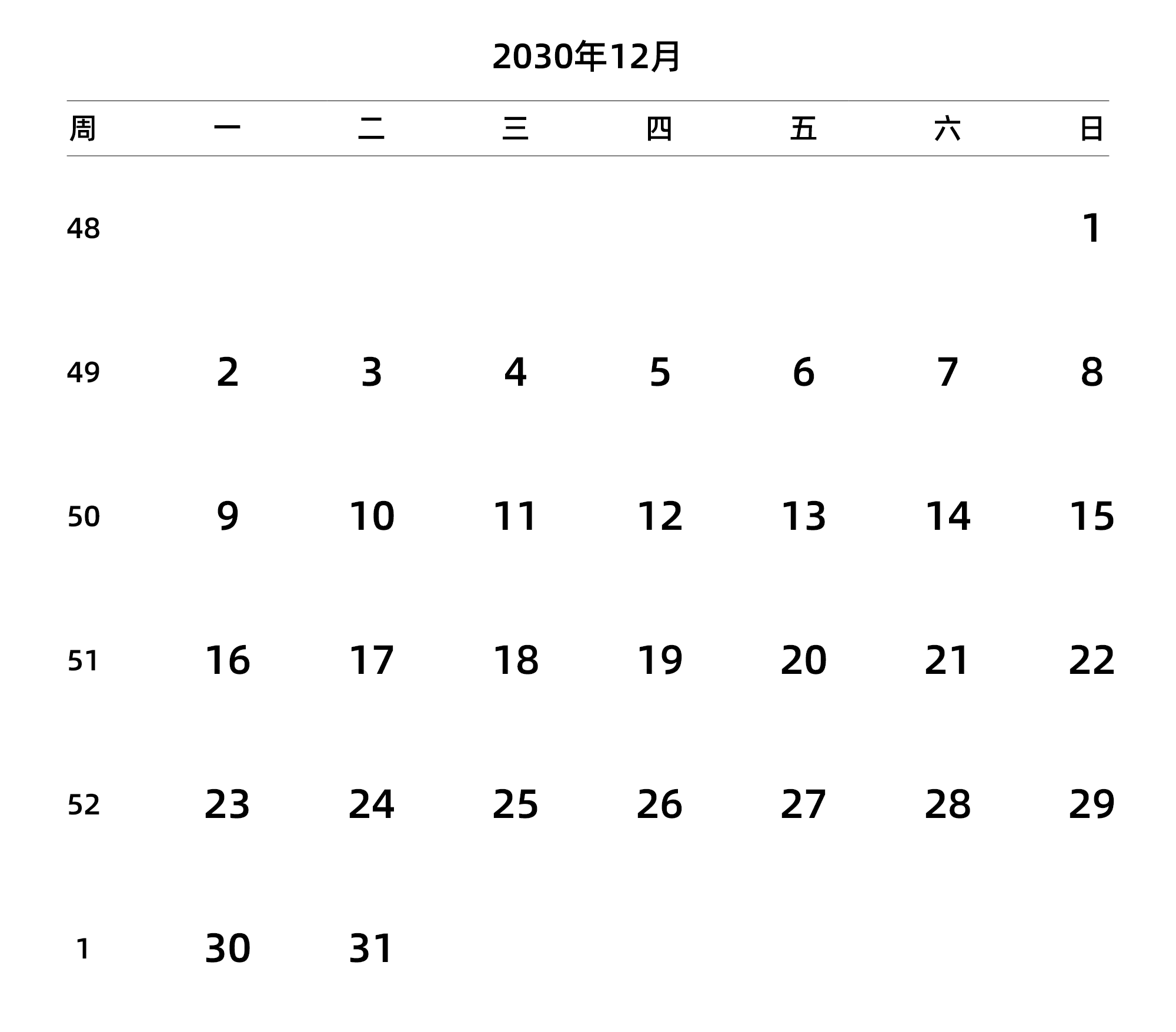 中文版 周一开始 带周数