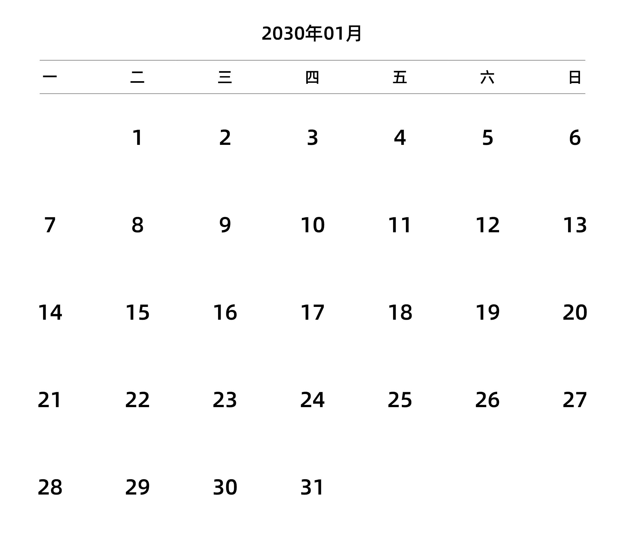 中文版 周一开始