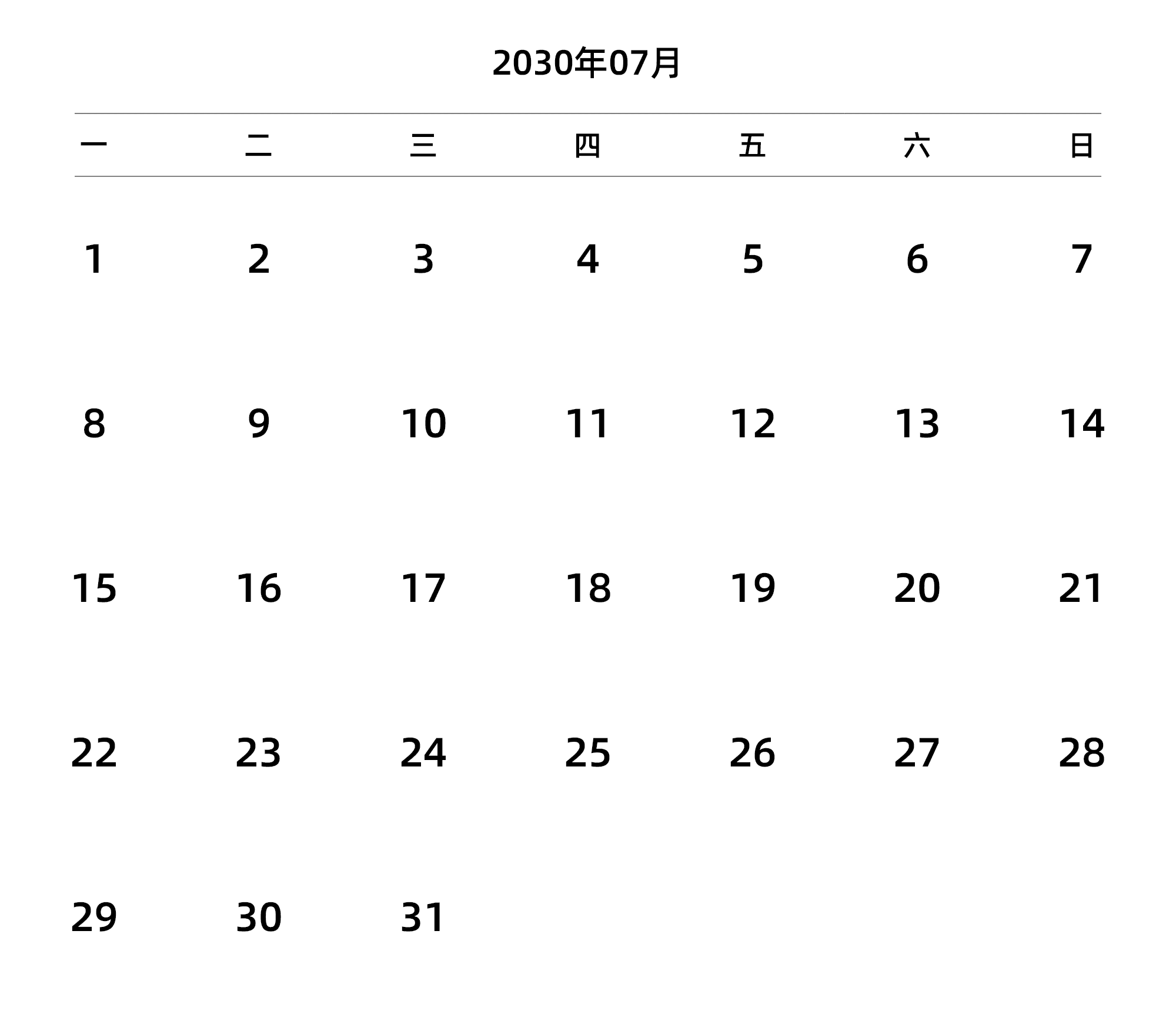 中文版 周一开始